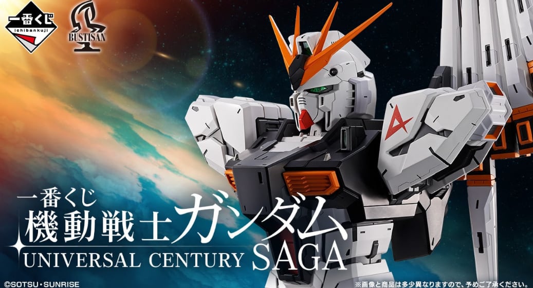 ロット] 一番くじ 呪術廻戦 5th anniversary 2025年10月31日(金)より