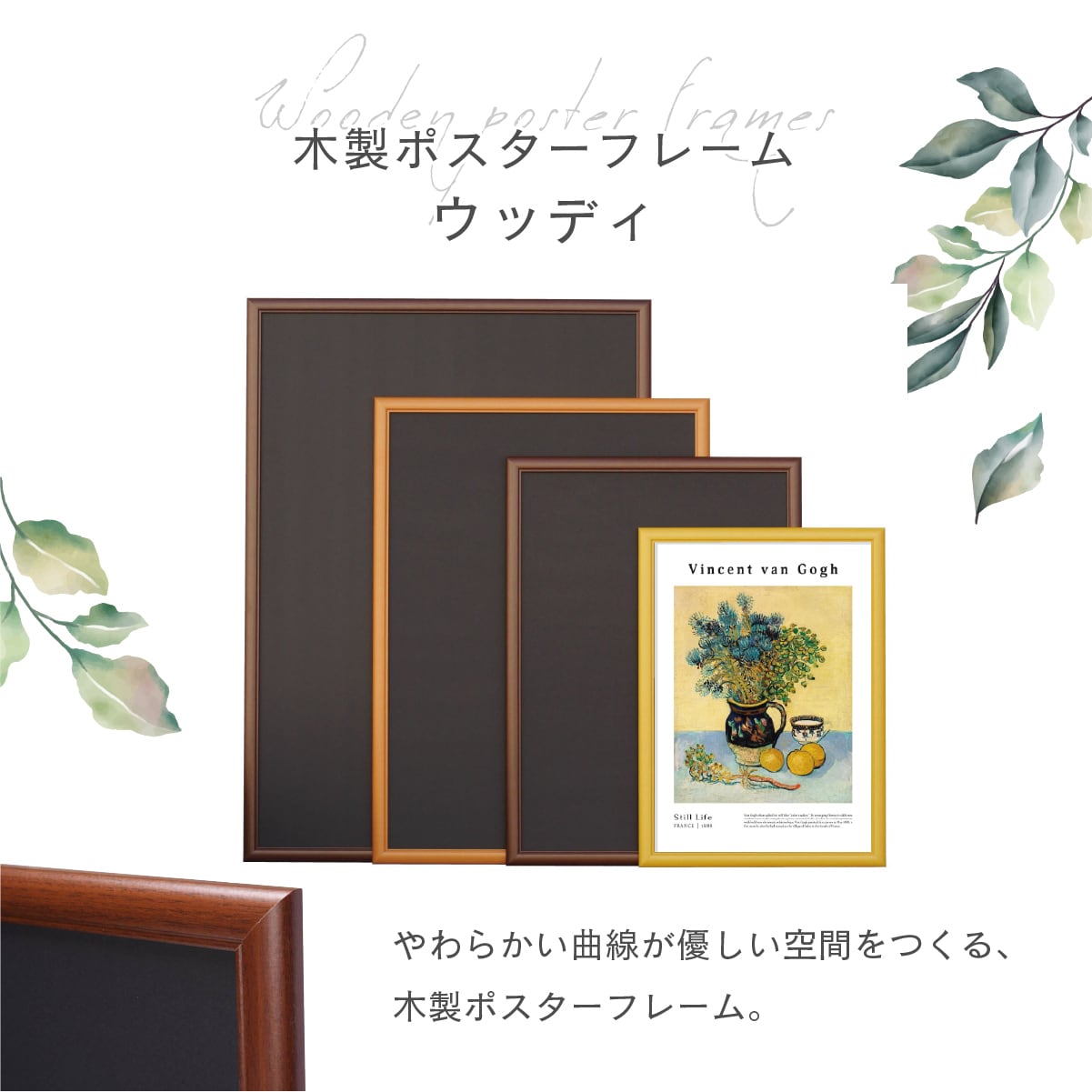 junichikoukaポスターフレーム 木製 junichikoukaポスターフレーム