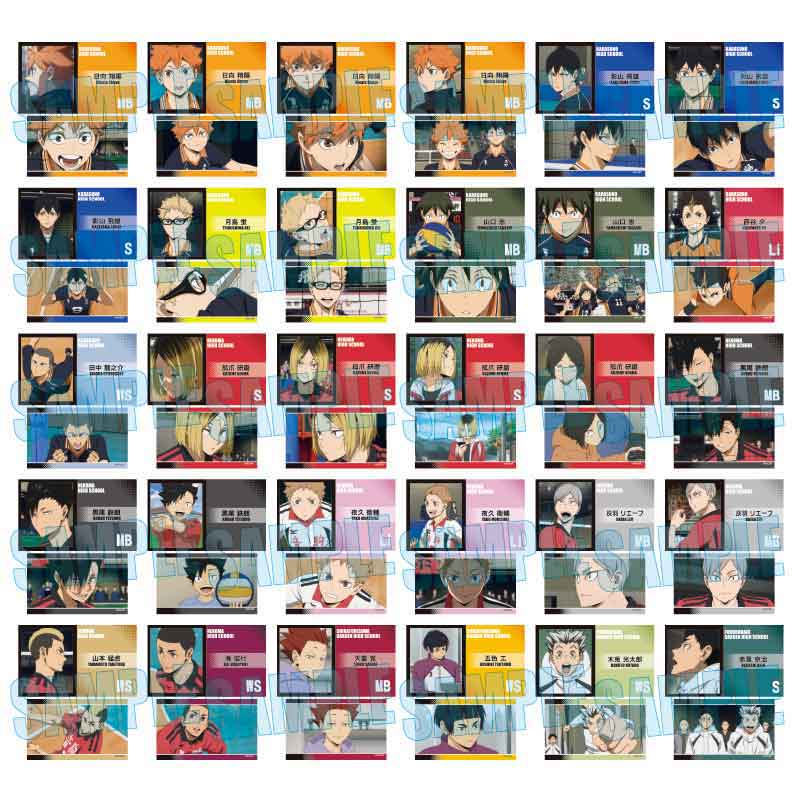 ハイキュー!! カードセット 全26枚全コンプセット 【公式通販】