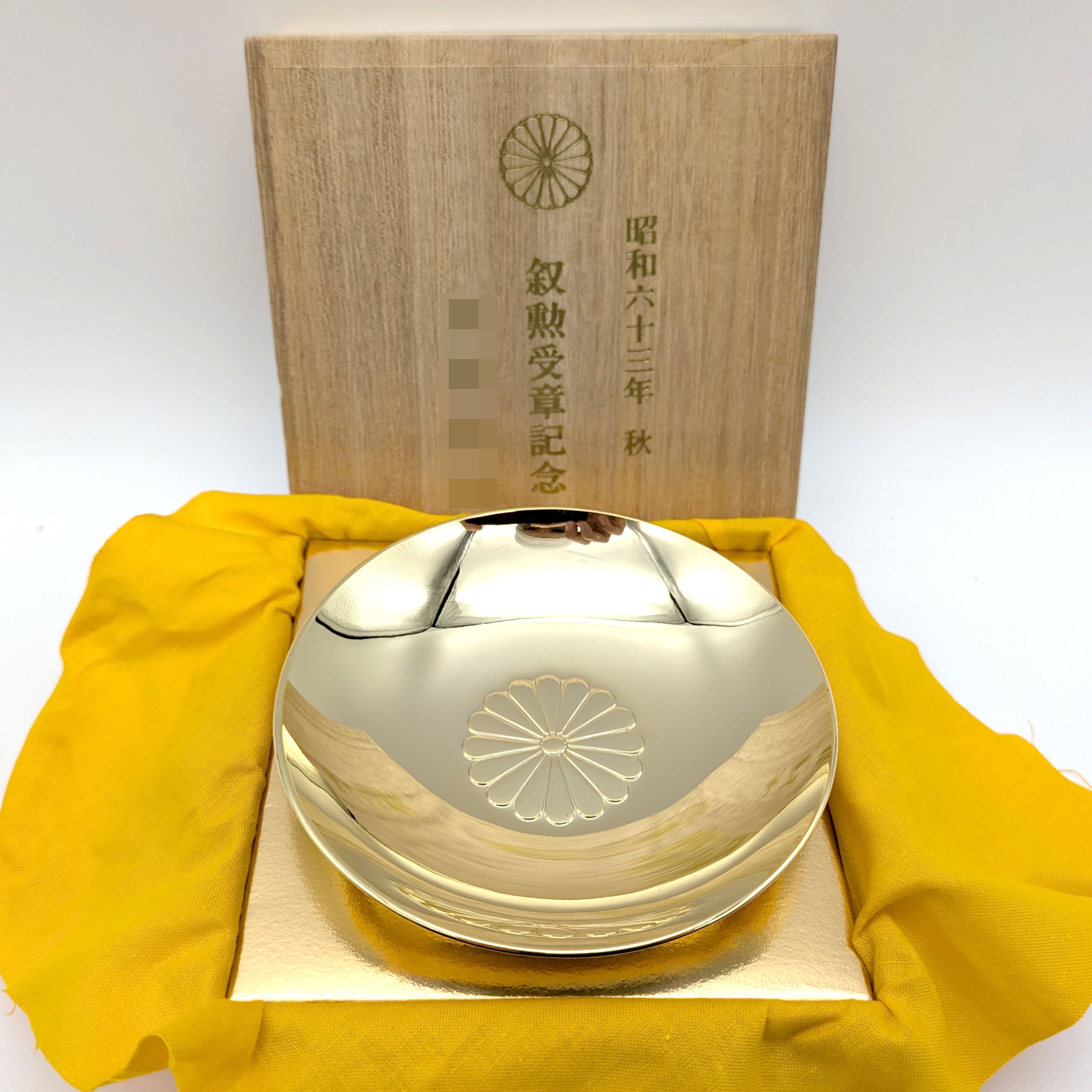 24K金 花模様皿 木箱付き、(金メッキ)(叙勲受章) 24K金 花模様皿 木箱