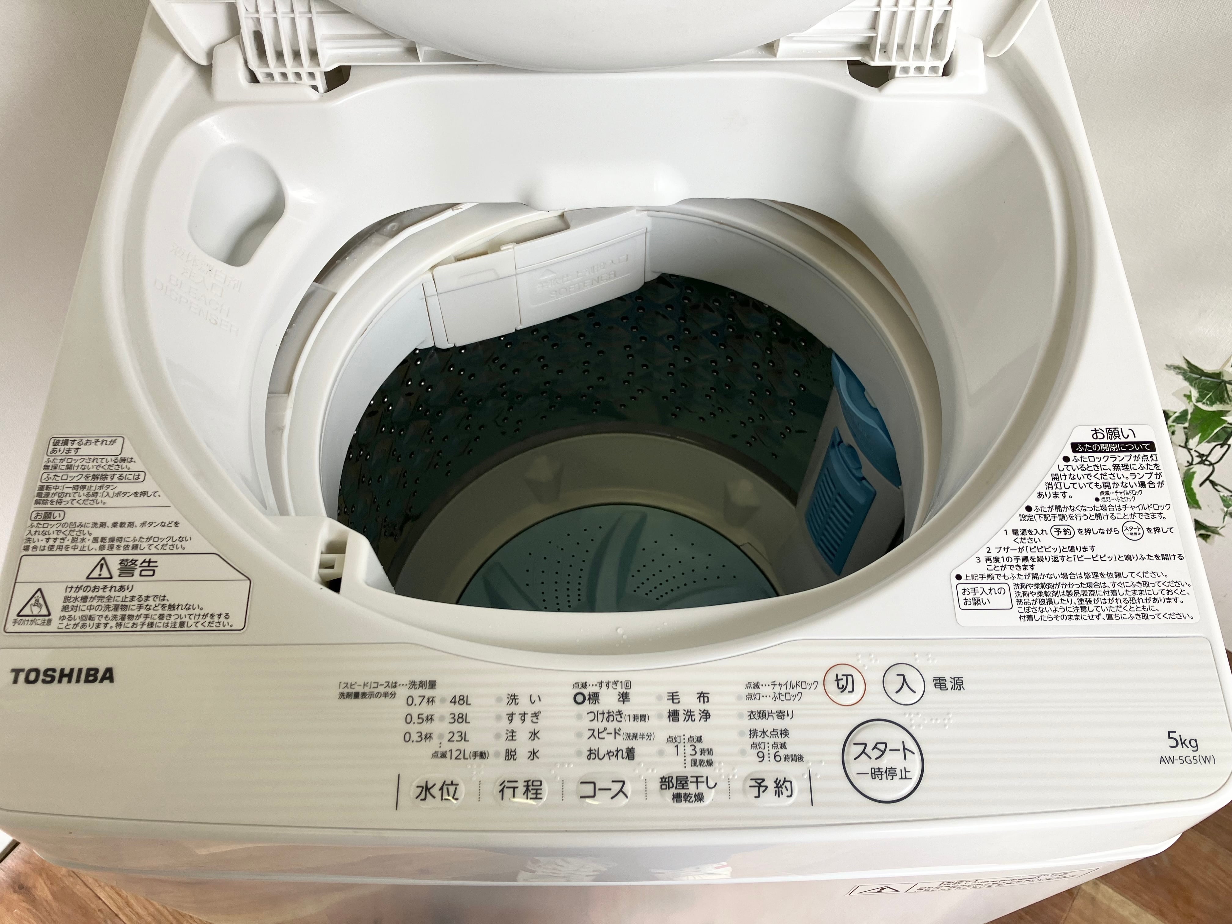 ⭐️TOSHIBA電気洗濯機 AW-5G6⭐️
