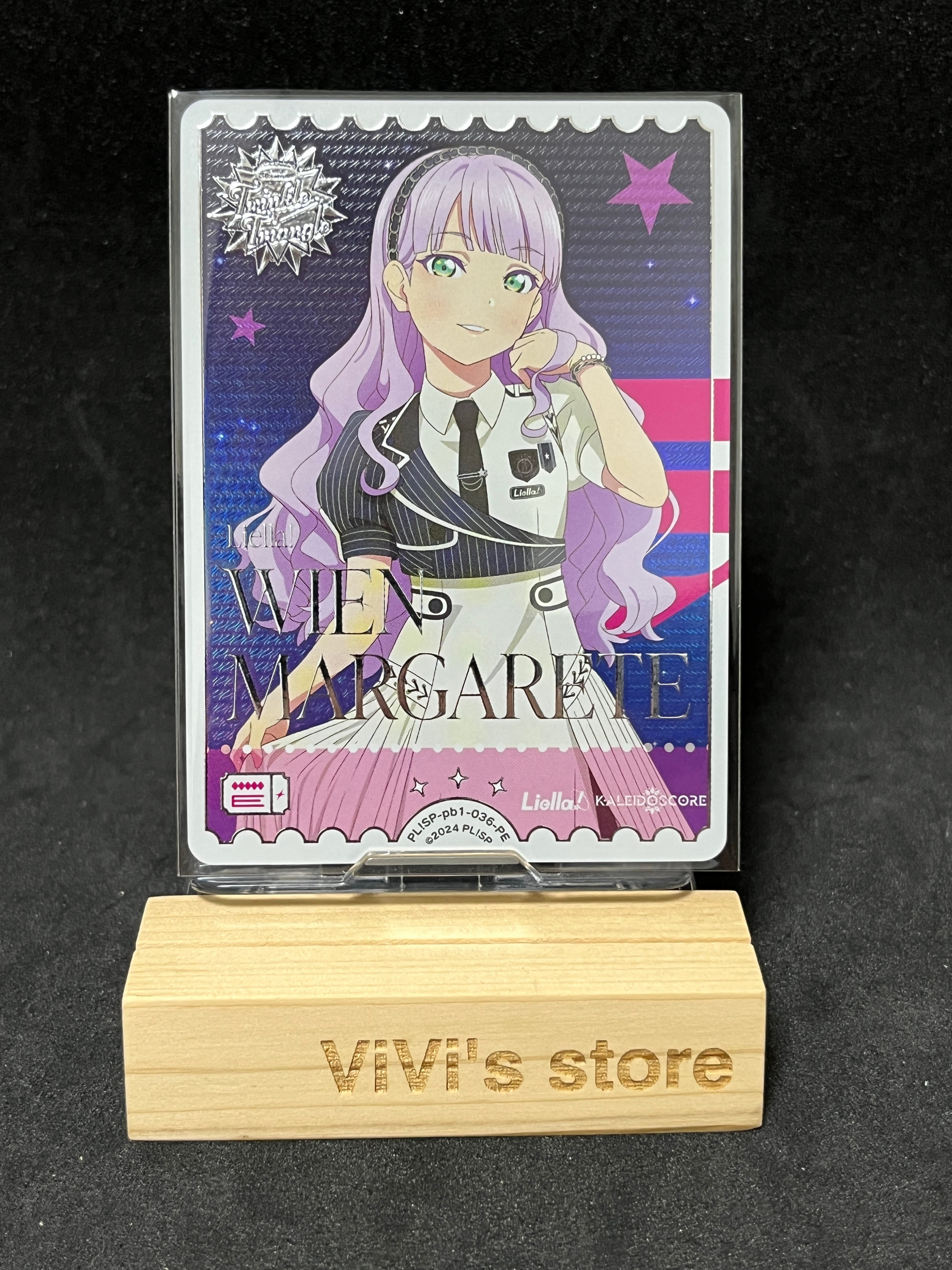 ラブカ】ウィーン・マルガレーテ【PE】PL!SP-pb1-036-PE | 玩具屋