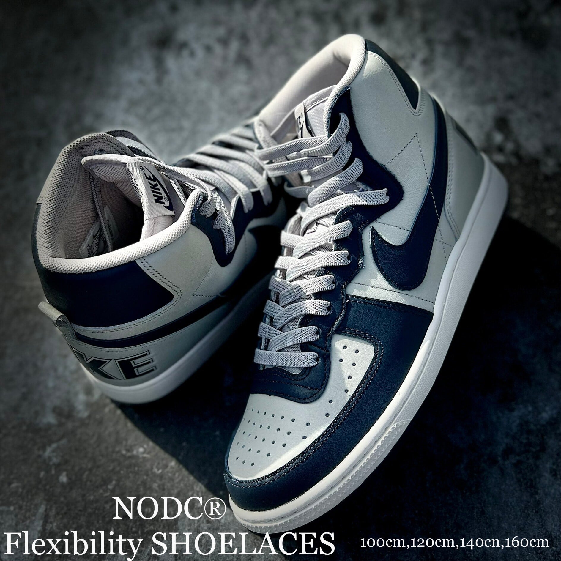 NODC®︎ Flexibility SHOELACES | NODC®SHOELACES