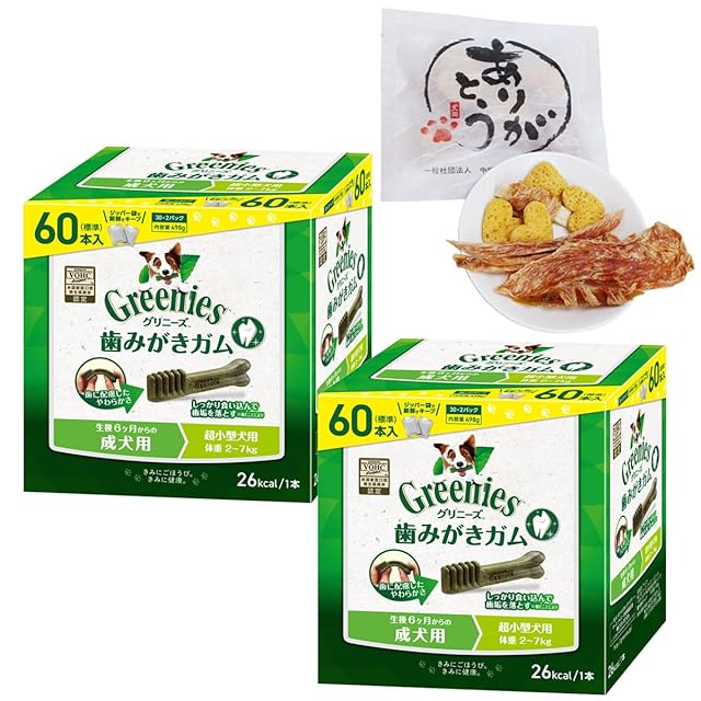 ELMO ダック＆ポテト ドッグフード 詰め合わせ ELMO ダック＆ポテト