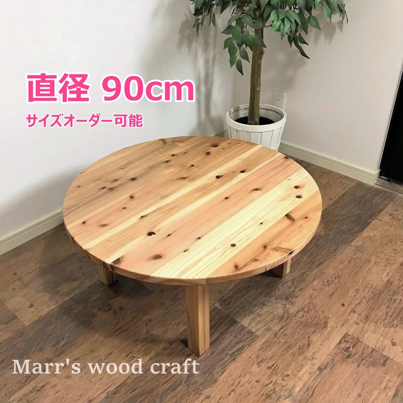 レアな大阪産根来塗 座卓 ちゃぶ台 円形 テーブル 穴あき レアな大阪