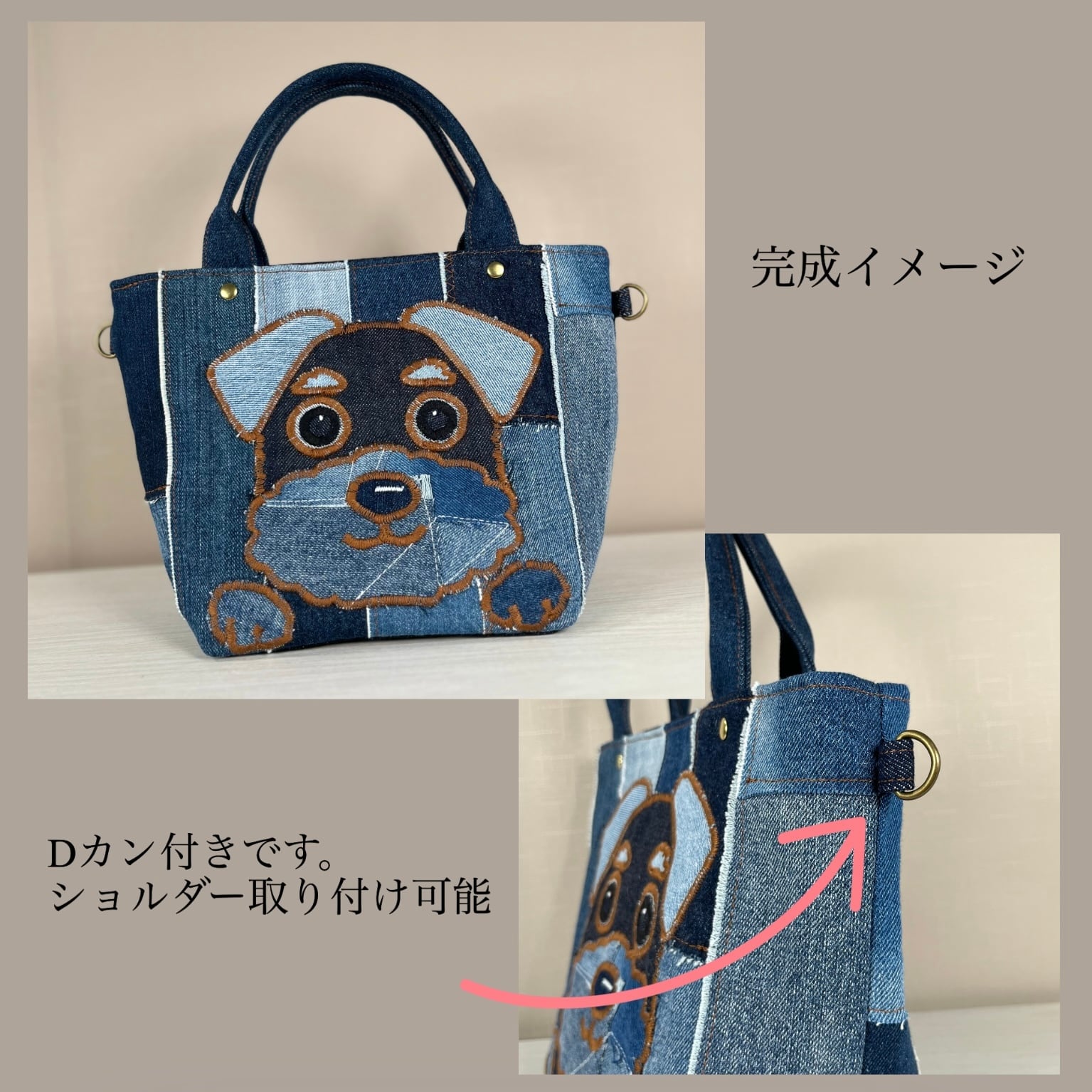 受注生産》うちの子デニムバッグ | iMSK.handmade