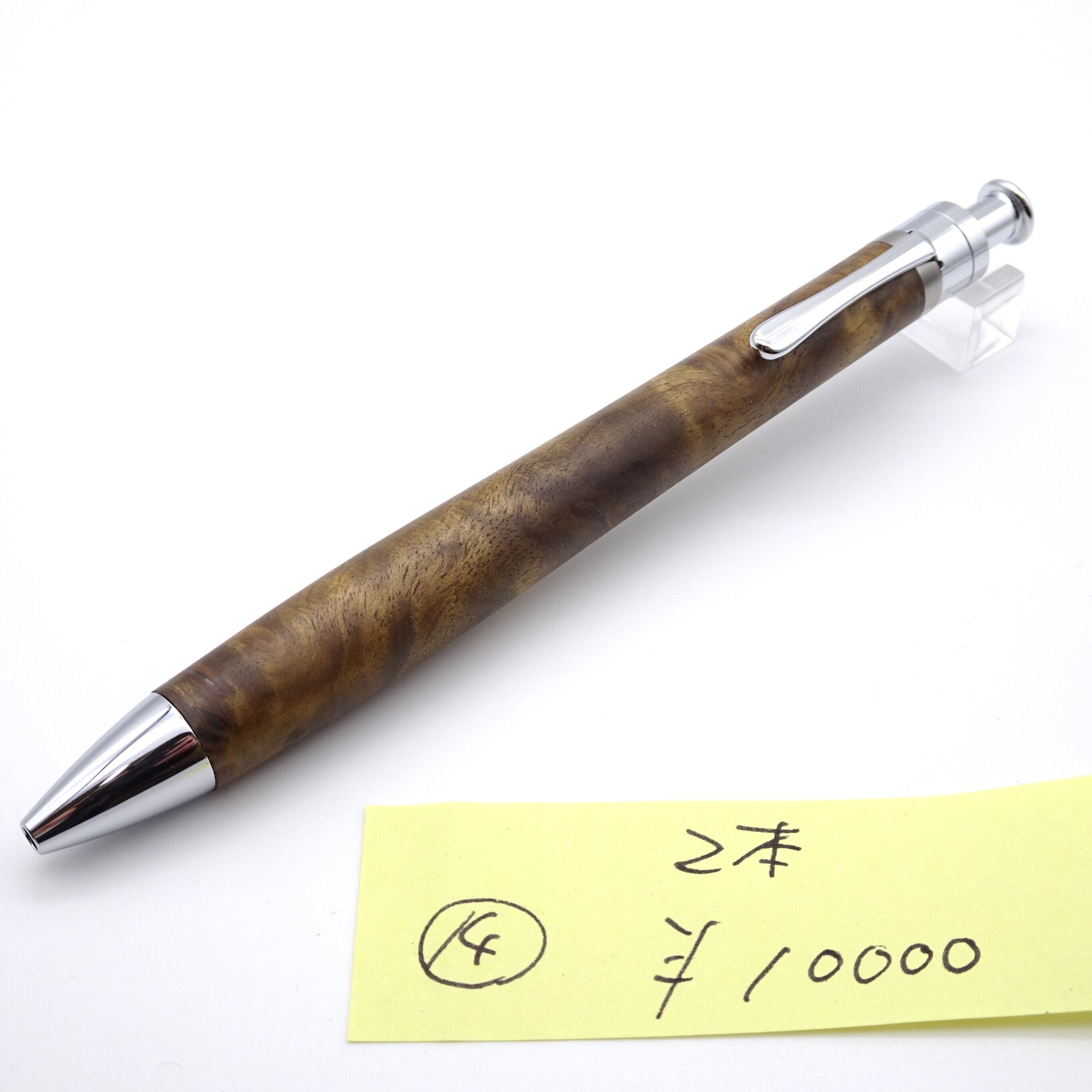 新品未使用】工房楔 0.5mm ペンシル楔 楓ちぢみ杢 工房楔0.5mm 工房楔