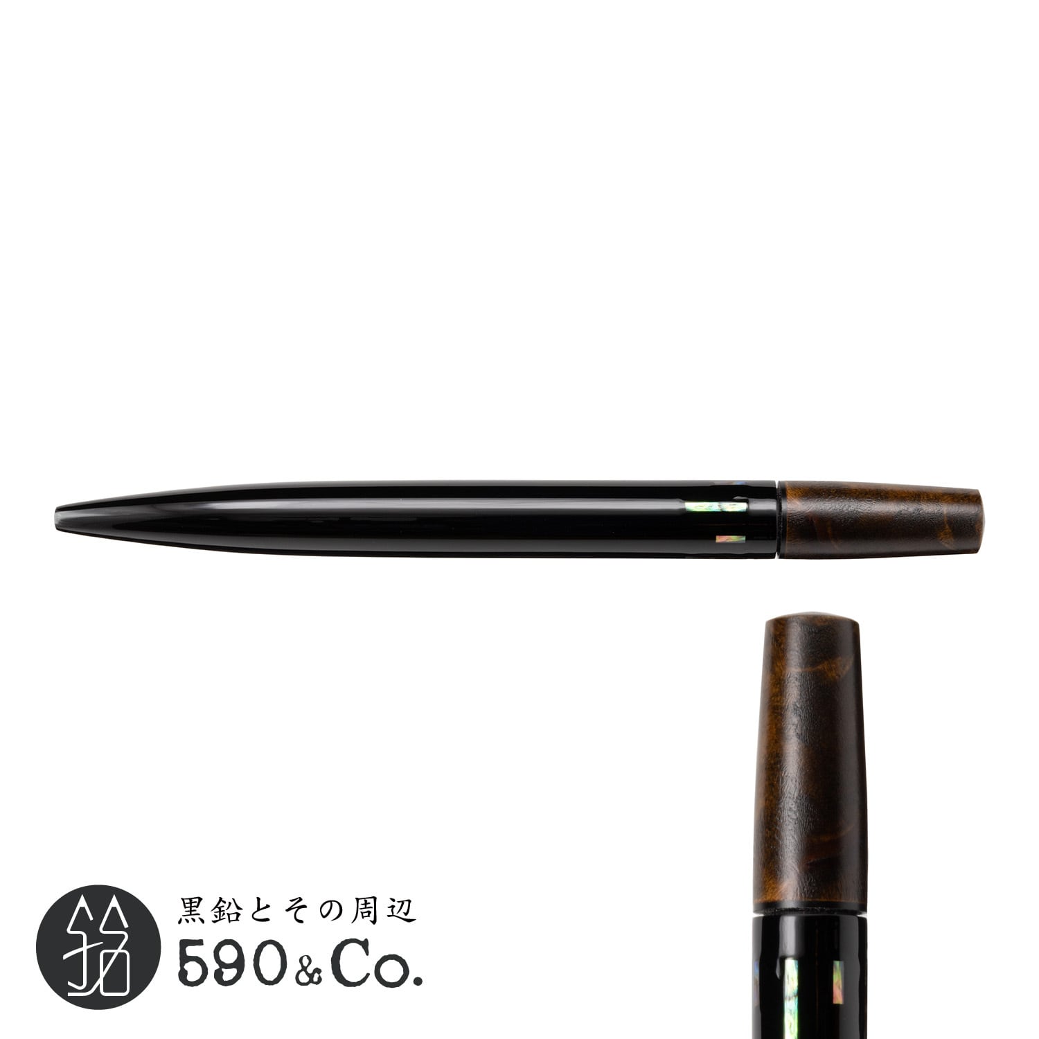 綴り屋】エボナイトボールペン・月灯 (樺瘤/螺鈿) | 590&Co.