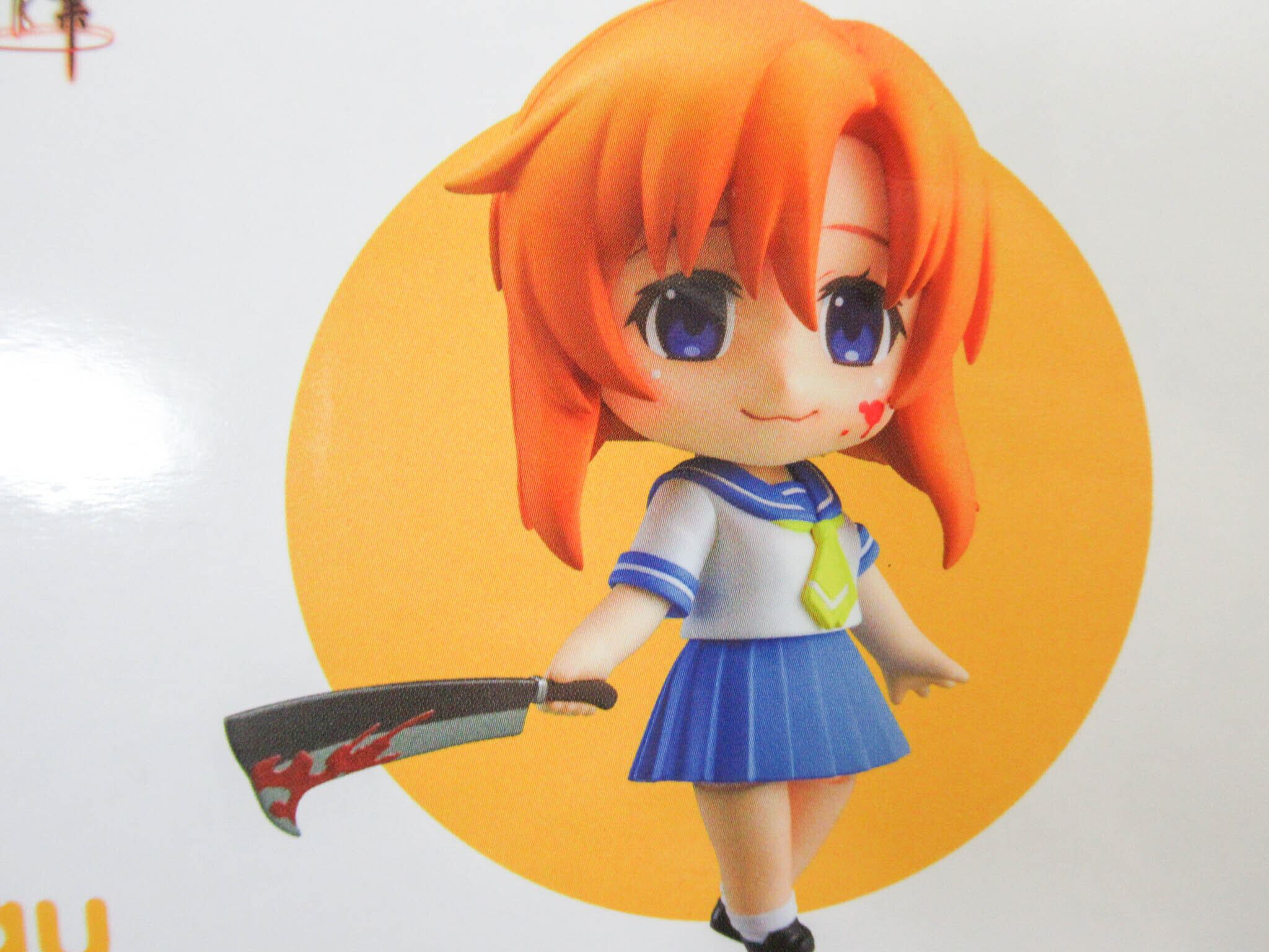 1円〜 未開封 ねんどろいど 1483 ひぐらしのなく頃に 業 竜宮レナ