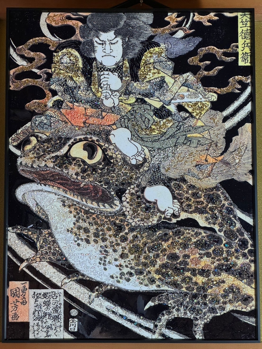 ファッション 通販 水晶画 水滸伝 歌川国芳 水門破り 水晶 （歌川国芳