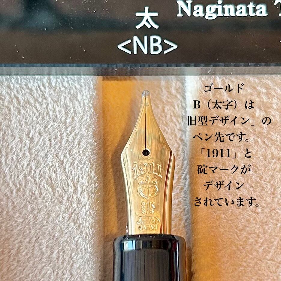 hongdian 木軸 万年筆 長刀研ぎ調ペン先換装 NMF オレンジ