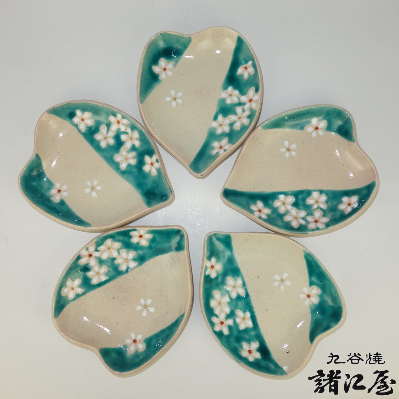 山本長左作 染付福寿五角千代口 | 九谷焼と和食器の通販サイト | 金沢