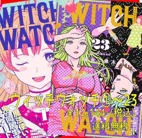 ダンダダン 21巻セット ダンダダン 21巻 全巻セット ダンダダン 全巻