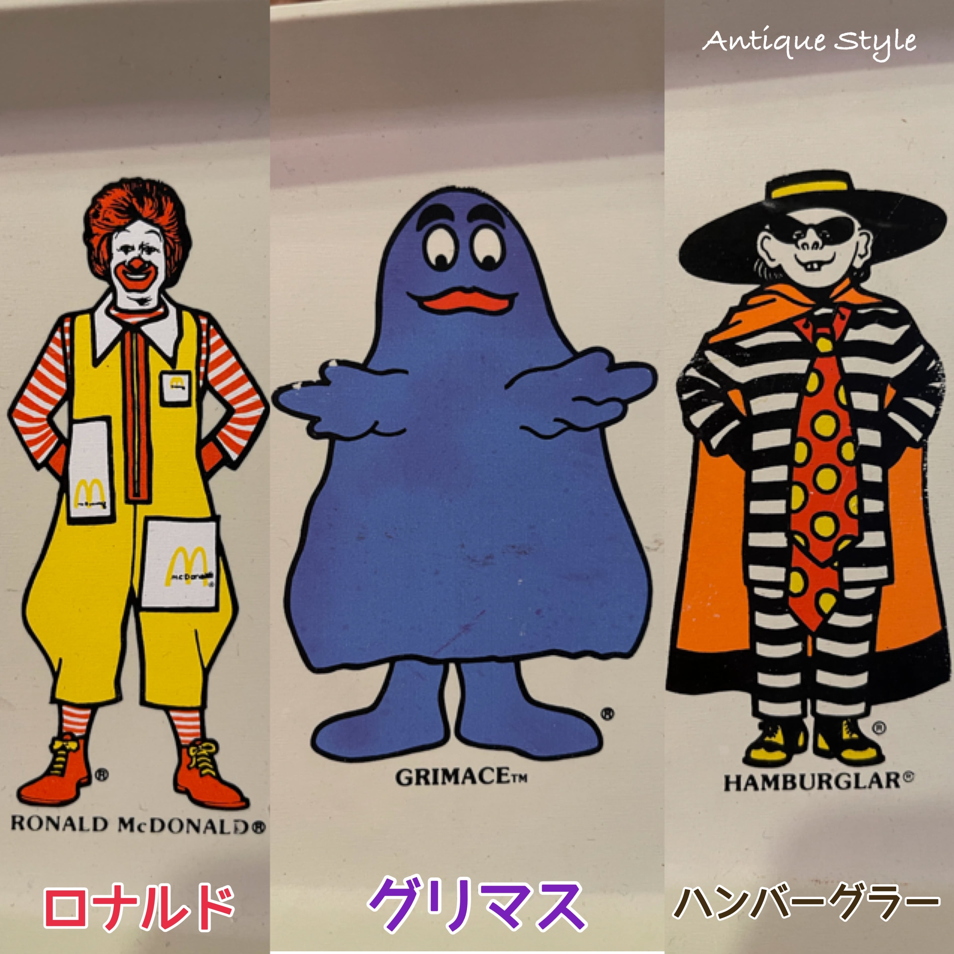 ビンテージ マクドナルドランド キャラクター トレー ロナルド