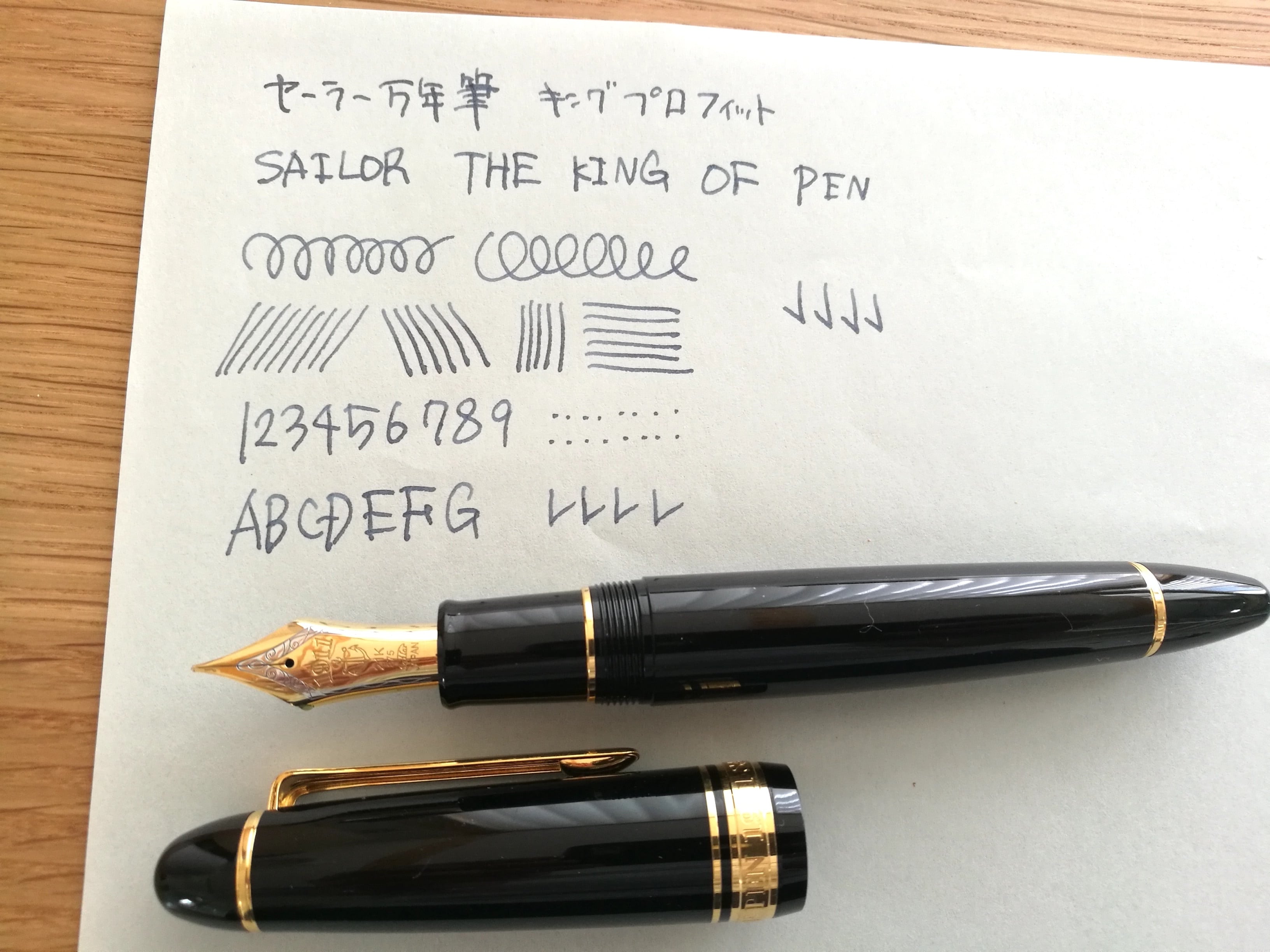 セーラー万年筆 キングプロフィット ST SAILOR KING PROFIT （太字