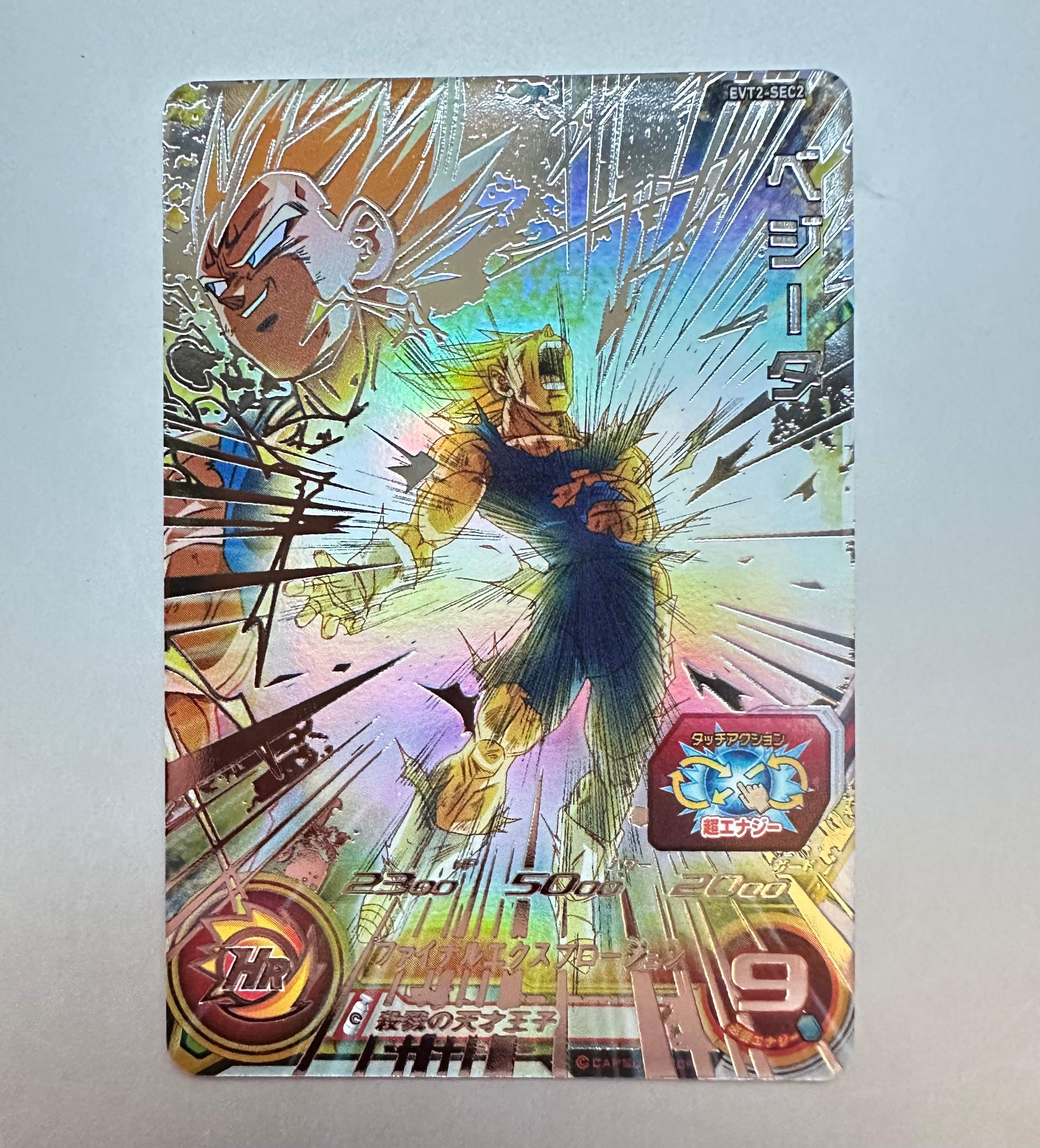 台湾 香港 ドラゴンボールヒーローズ ベジータEVT2-SEC2 P 台湾版 超