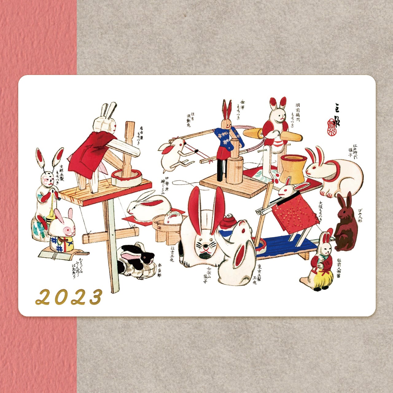 未使用 2023年賀はがき 63円切手用 160枚 未使用 2023年賀はがき 63円