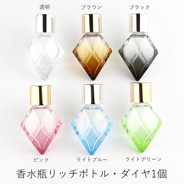 香水瓶 ヴェネツィアンガラス MURANO GLASS 金彩 青ライン 香水瓶