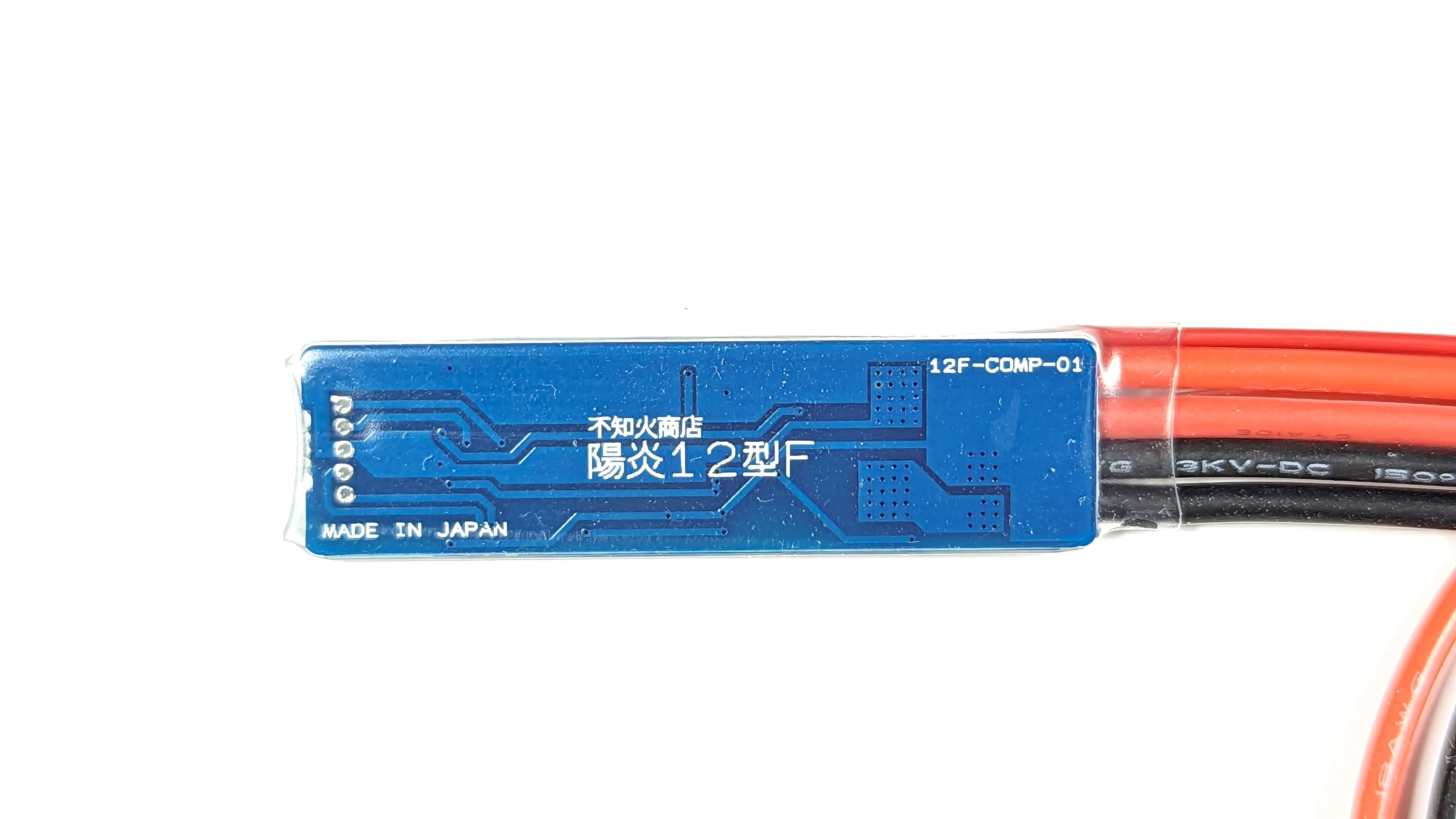 不知火商店 陽炎 4型F 不知火商店】陽炎4型F（89式用電子トリガー