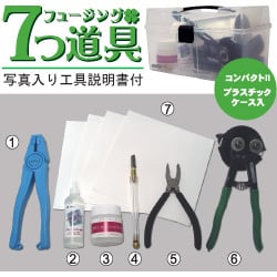 ガラス加工道具セット、型、ガラス板（フュージング等用） ガラス加工