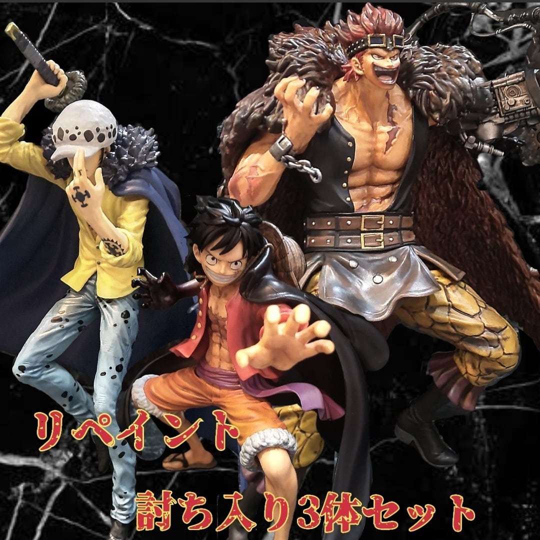 ワンピース 一番くじ フィギュア カイドウ ニカ サボ 鬼ヶ島の蓋