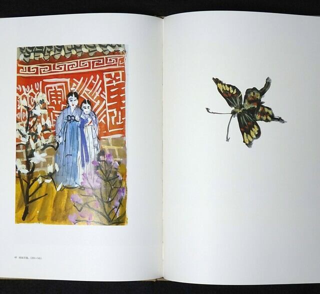 画集］秘苑 杉本健吉画集 特装本 番号サイン入りリトグラフ1点付き