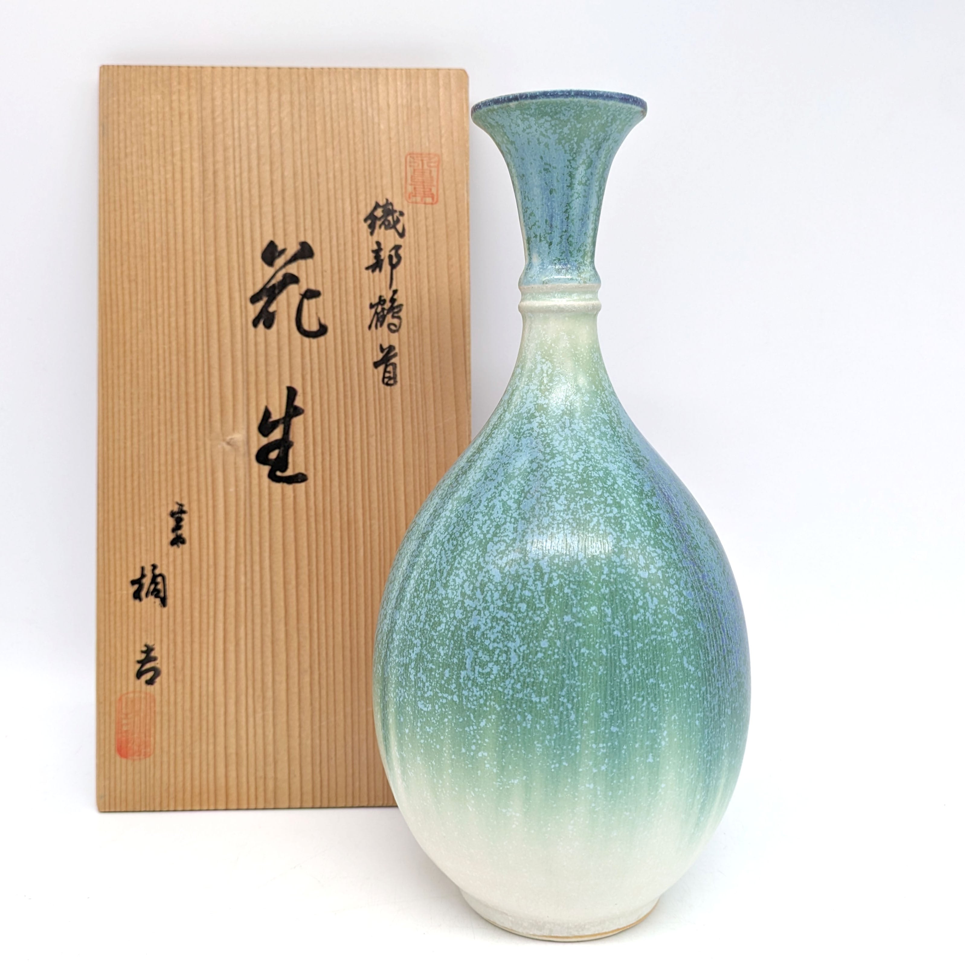 辰砂 花瓶 Yahoo!オークション -「辰砂 花瓶」の落札相場・落札価格