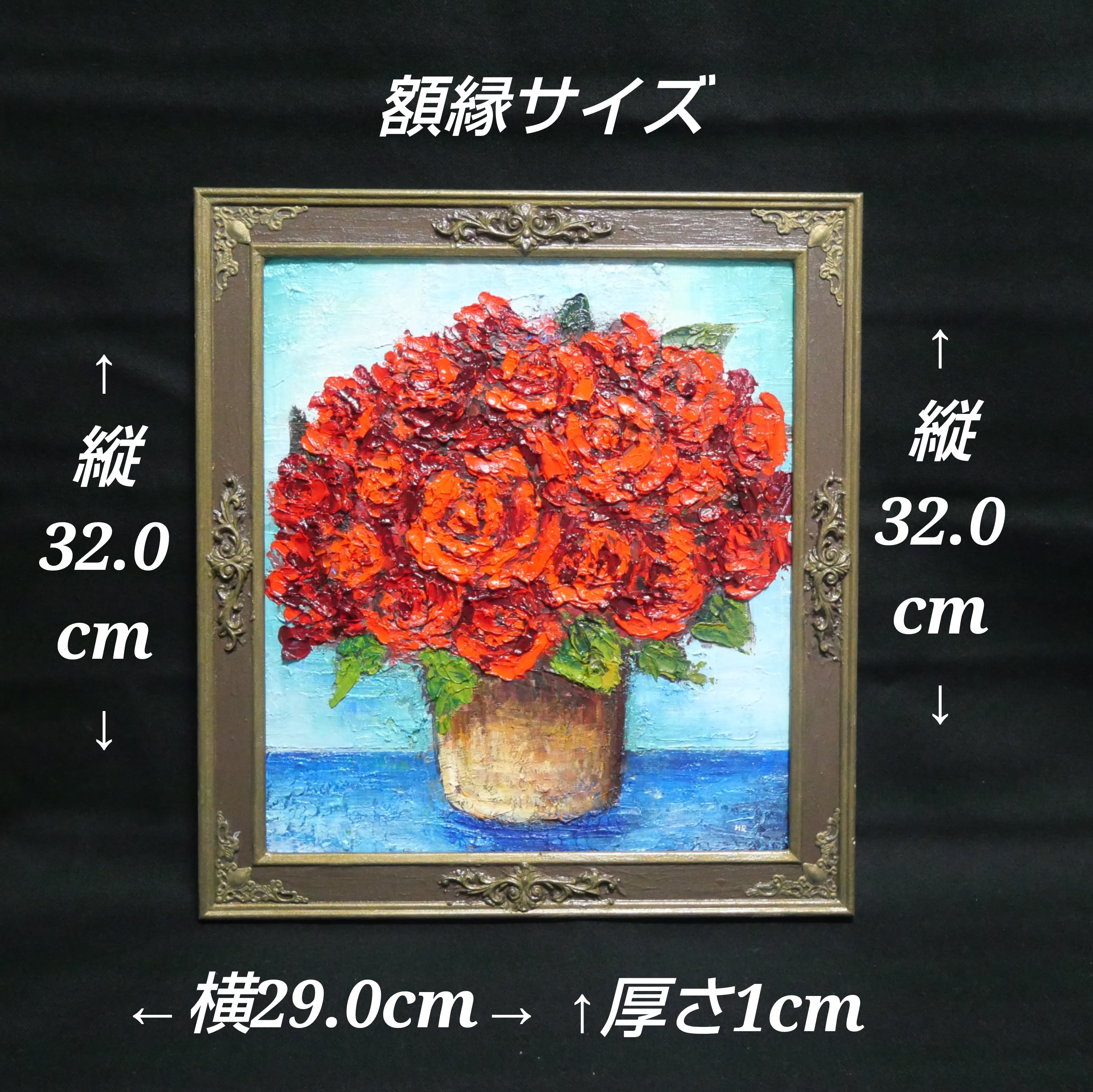 油絵 油彩 油彩画 絵 絵画【赤い薔薇】 | HIROSHI1990