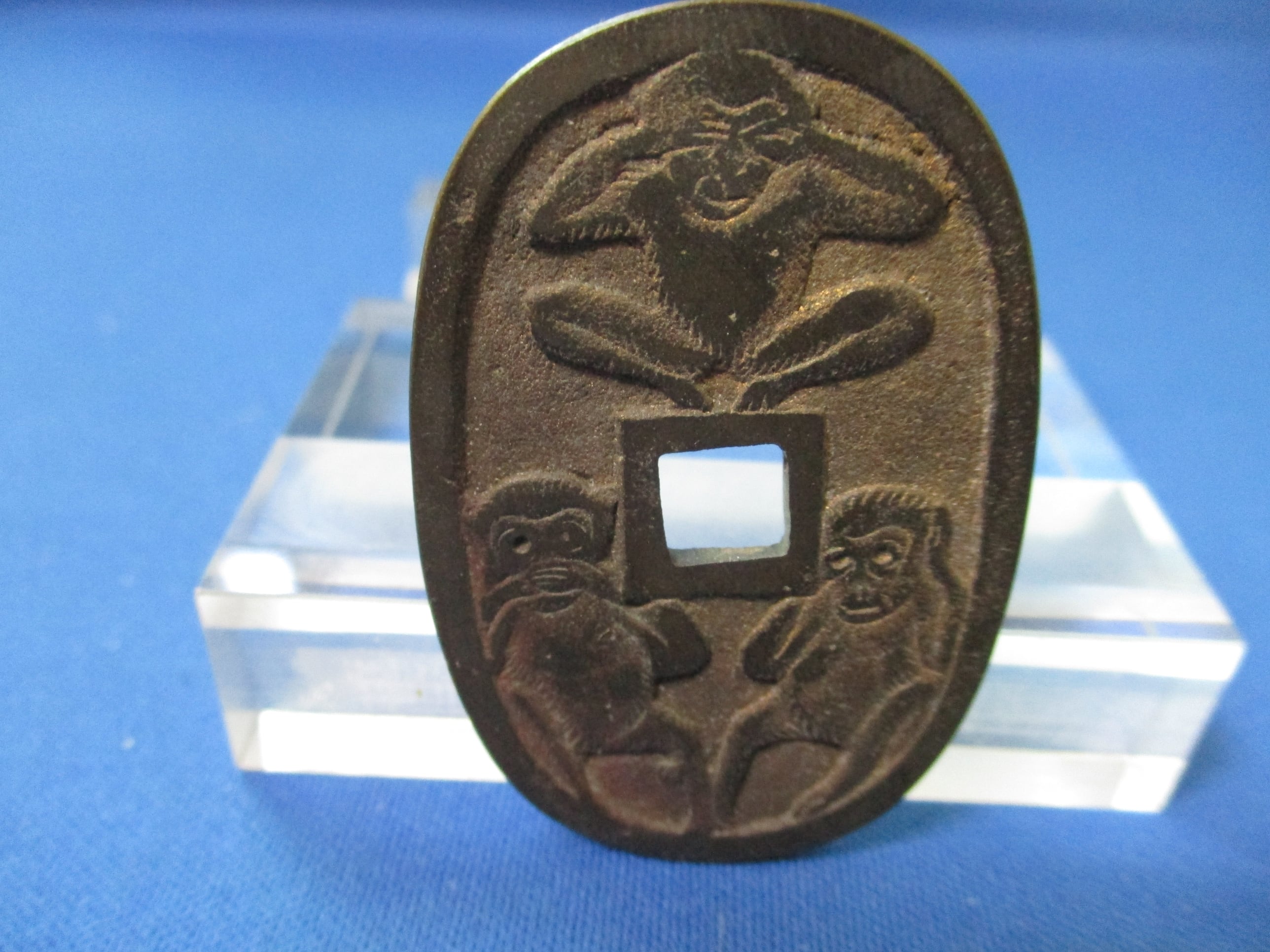 絵銭 三猿☆古鋳／大迫絵銭／裏・11波／縁起銭／招福銭／お守り銭