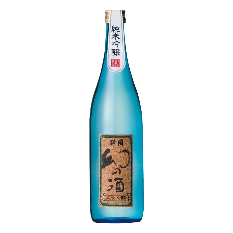 ピロ水 はにかみカフェ コラボカフェ記念酒 純米吟醸アケボノ碧天 1・2