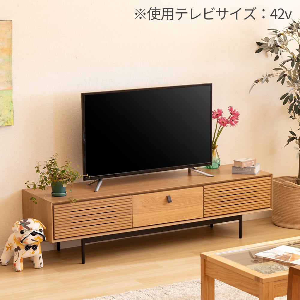 最高 無印良品 テレビ台 AVラック テレビボード 150センチcm 無印良品