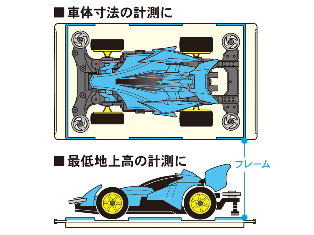 No.424 ミニ四駆 ポータブルピット MINI 4WD PORTABLE PIT | WEB Racers