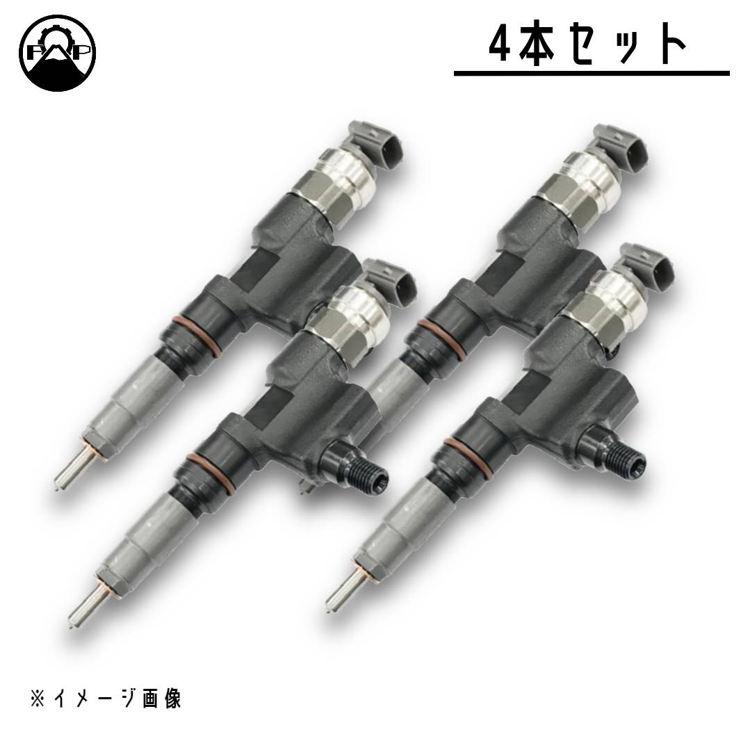 トヨタ インジェクター