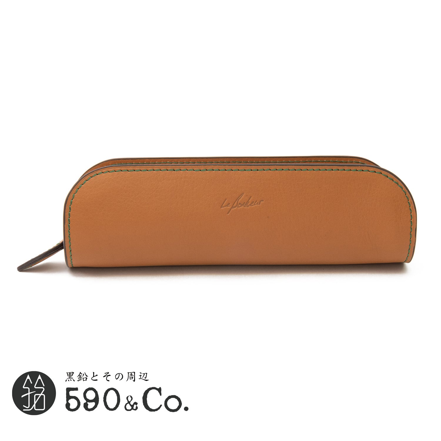 ルボナー デブペンケース サドルプルアップレザー(チョコ)