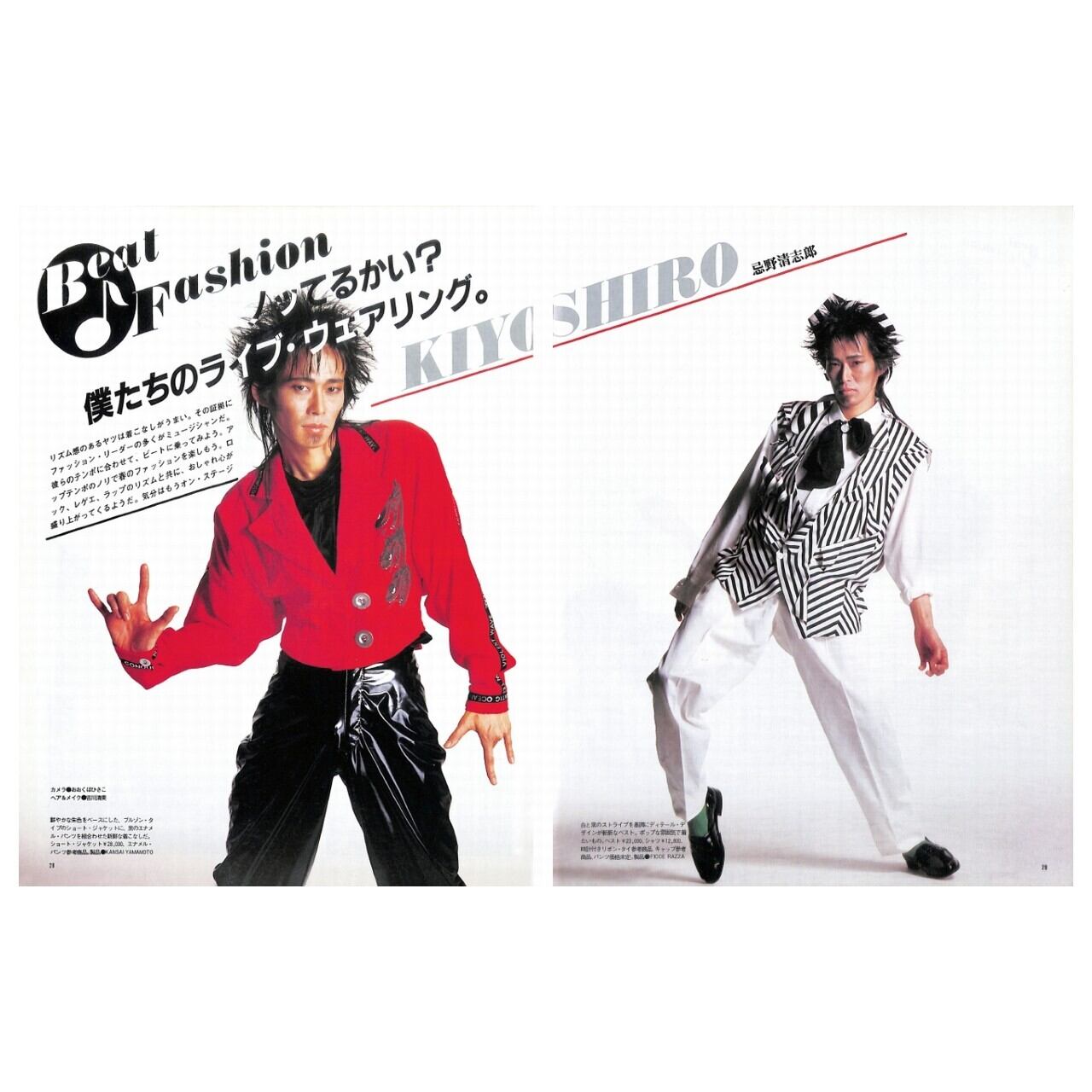 THE FUGITIVE GESTURE ダンス写真集 1987年 THE FUGITIVE GESTURE