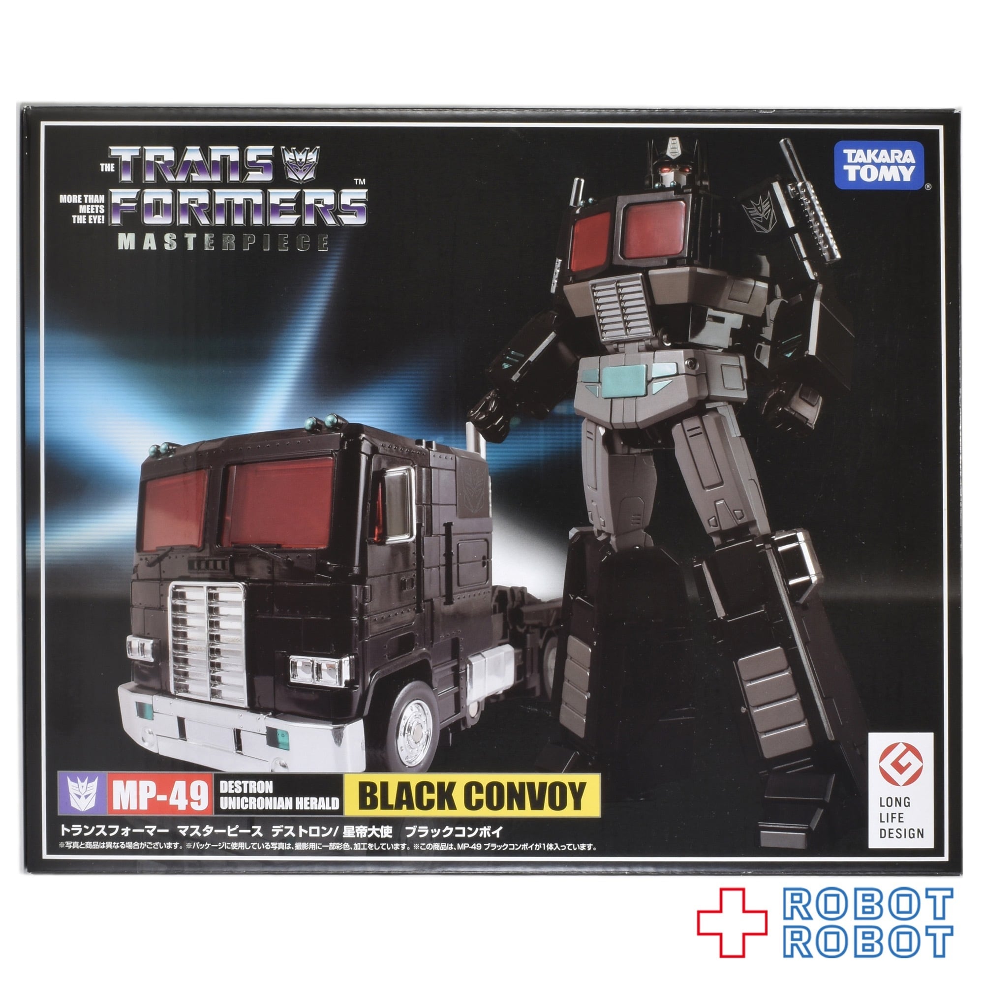 Amazon.co.jp: トランスフォーマー マスターピース MP-49 ブラック