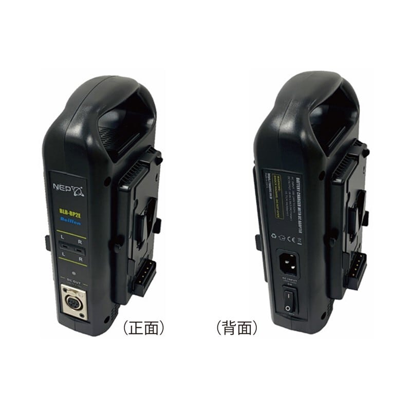 NEP Vマウントバッテリー用2連同時充電器 NEP Vマウントバッテリー用2
