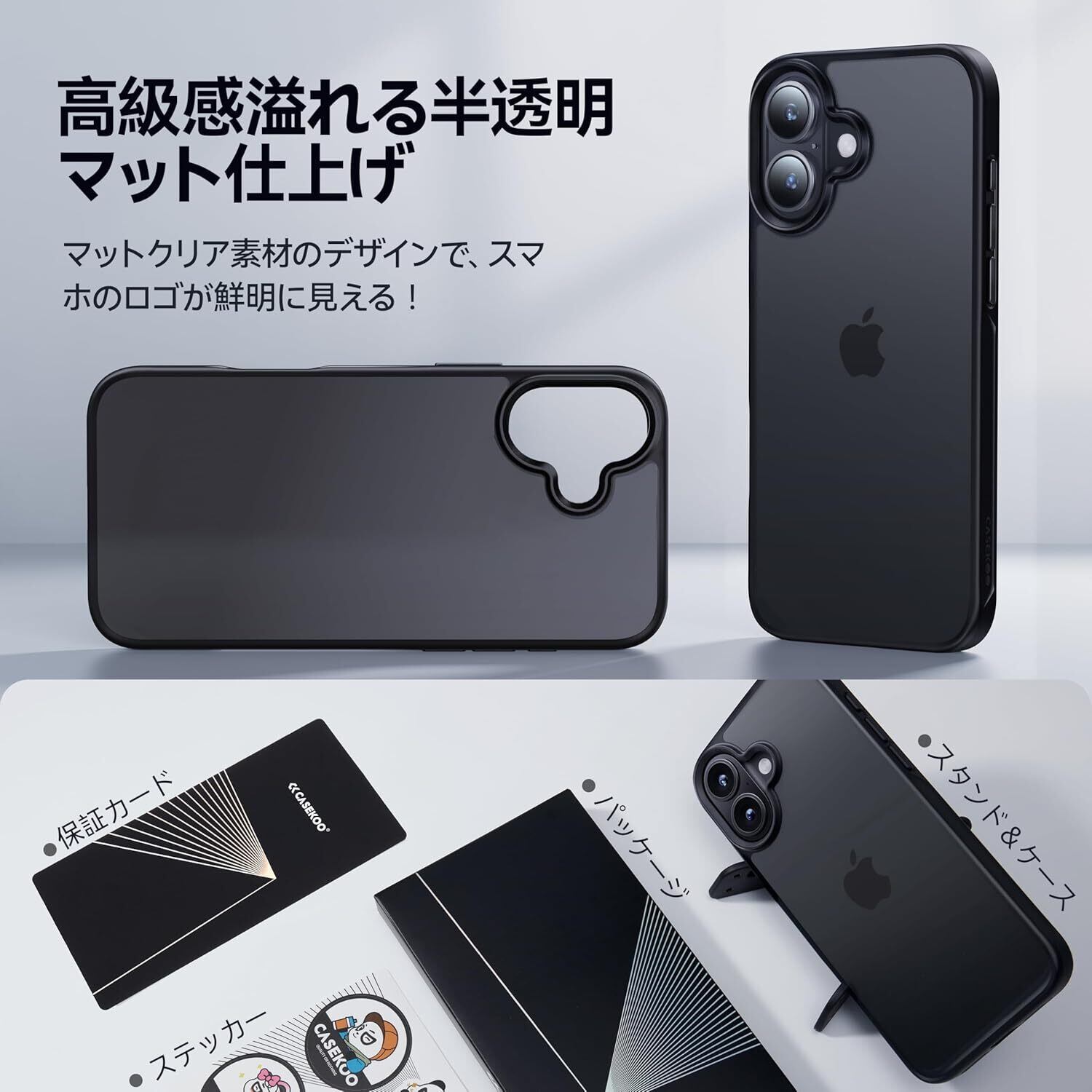 米軍MIL規格・指紋防止】CASEKOO iPhone 16 用 ケース 耐衝撃 滑り止め