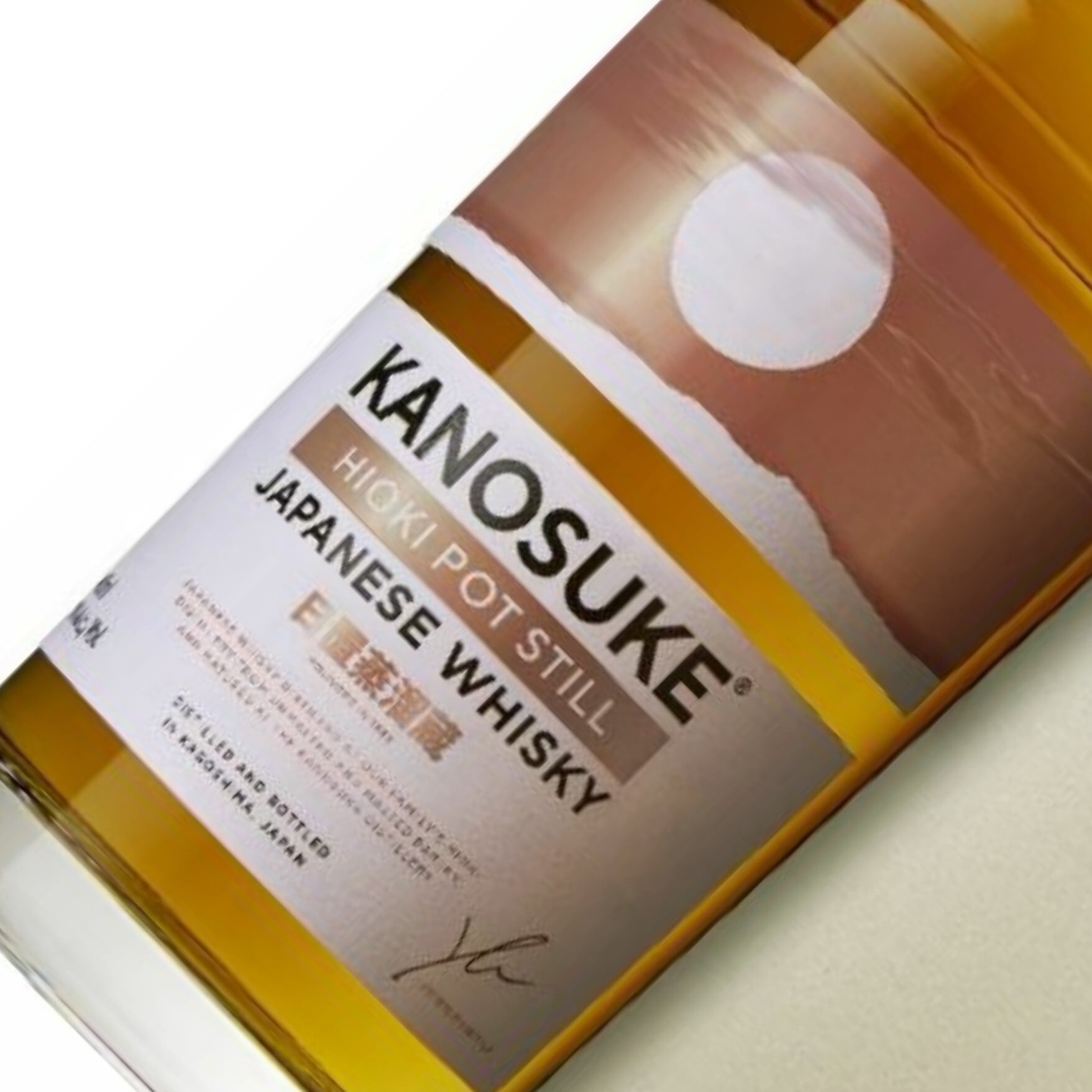 ボトル☆数量限定の定番商品】嘉之助 HIOKI POT STILL 700ml | Whiskey