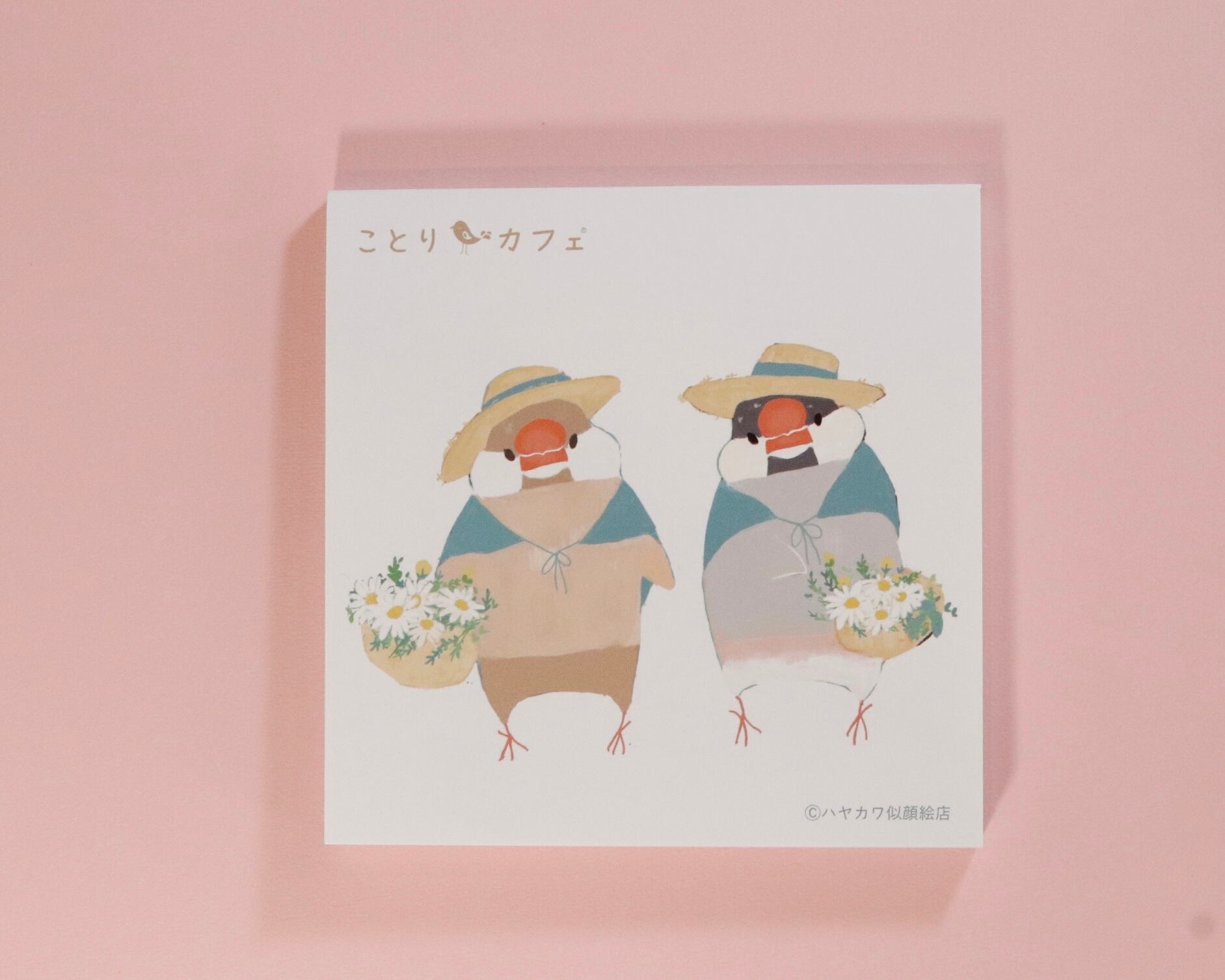 ハヤカワ メモ帳 | ことりカフェ公式