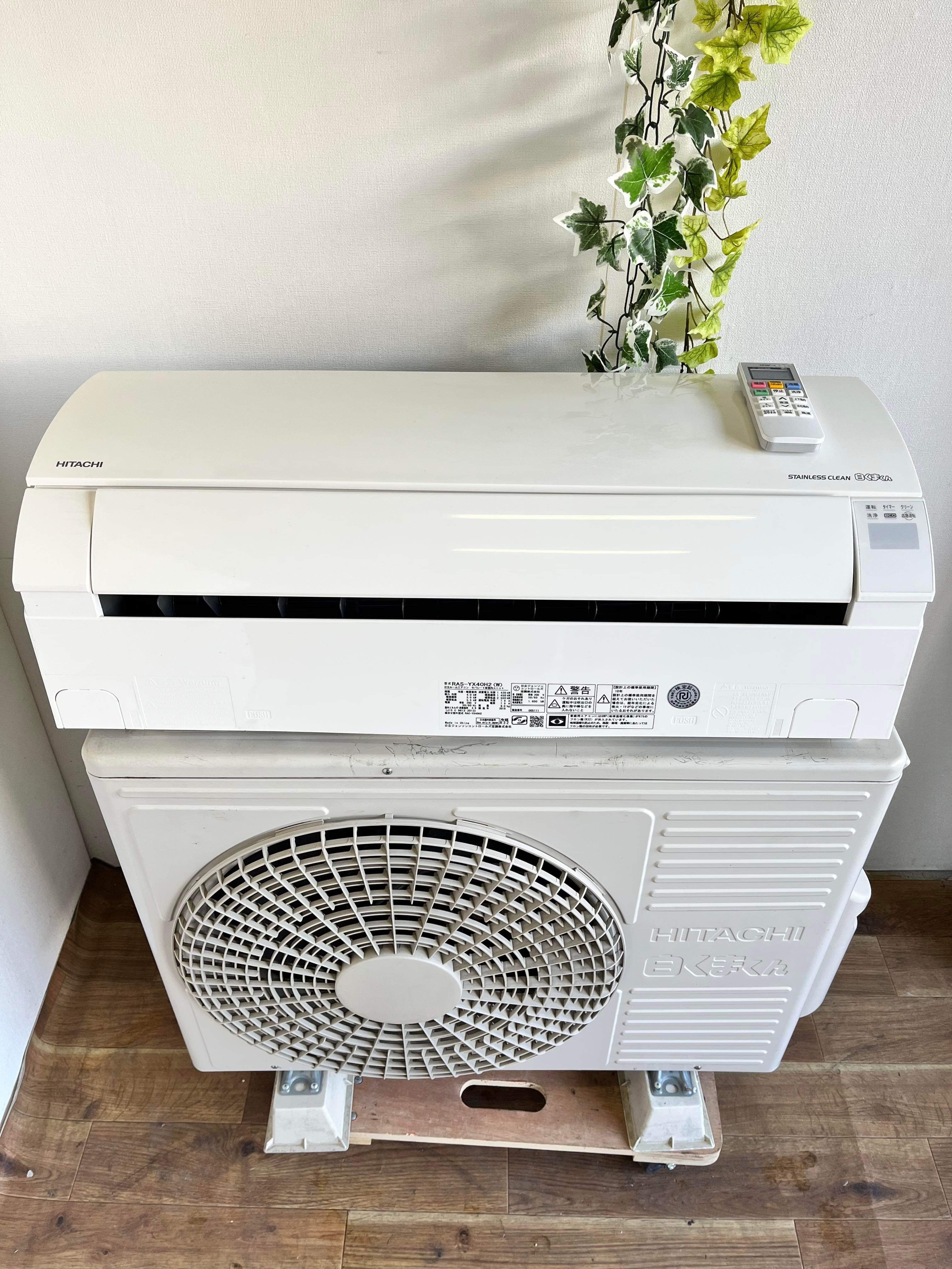 200V 2018年製 HITACHI ルームエアコン RAS-YX40H2 | 【オンライン