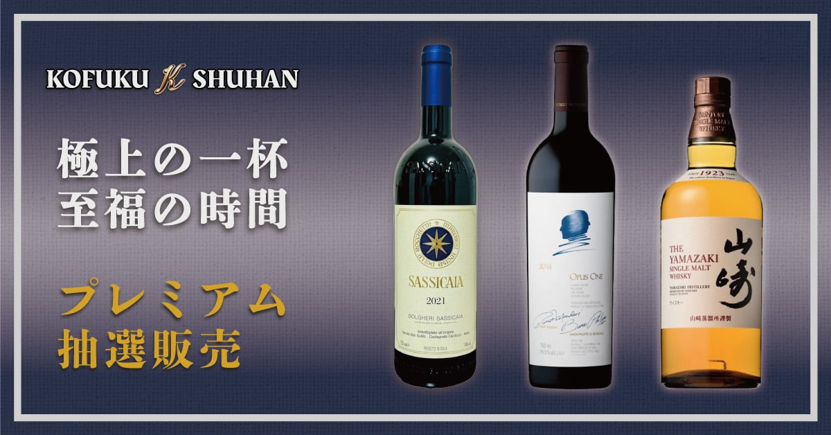 サントリーシングルモルトウイスキー 山崎 化粧箱なし 700ml 【東京都