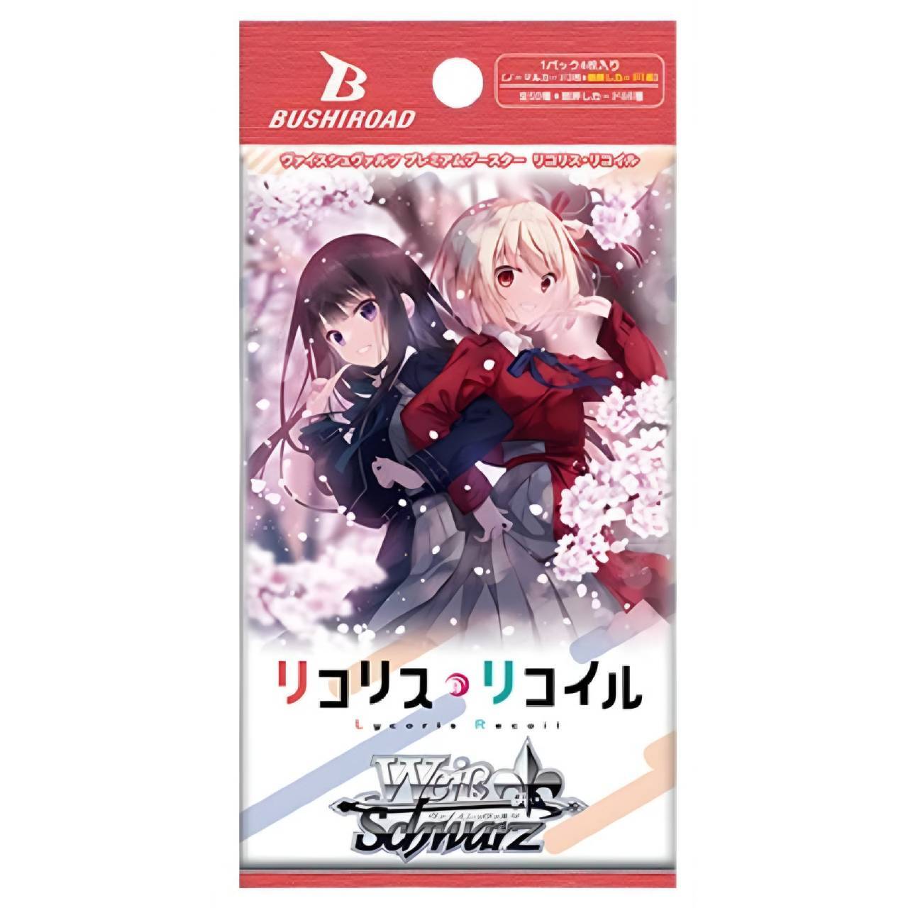 ヴァイスシュヴァルツ リコリス・リコイル しろくろセーラー たきな PR