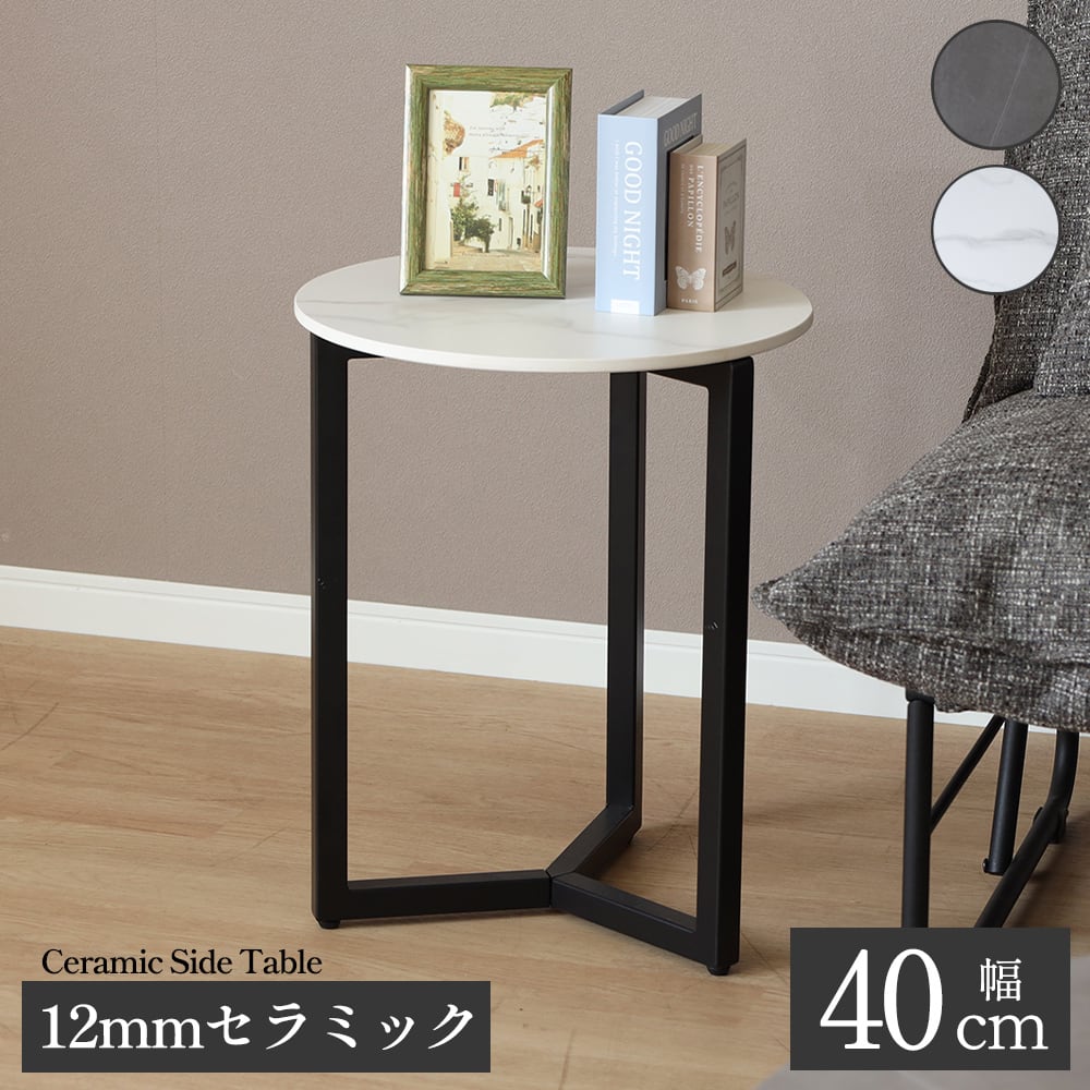 ローテーブル | FLAILA interior（フライラインテリア）