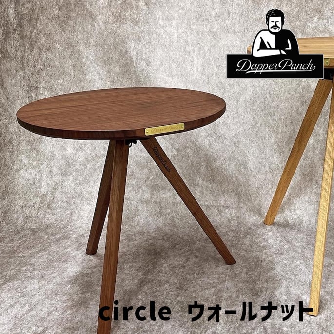 希少】 ダッパーパンチ サイドテーブル&脚セット キャンプ 希少