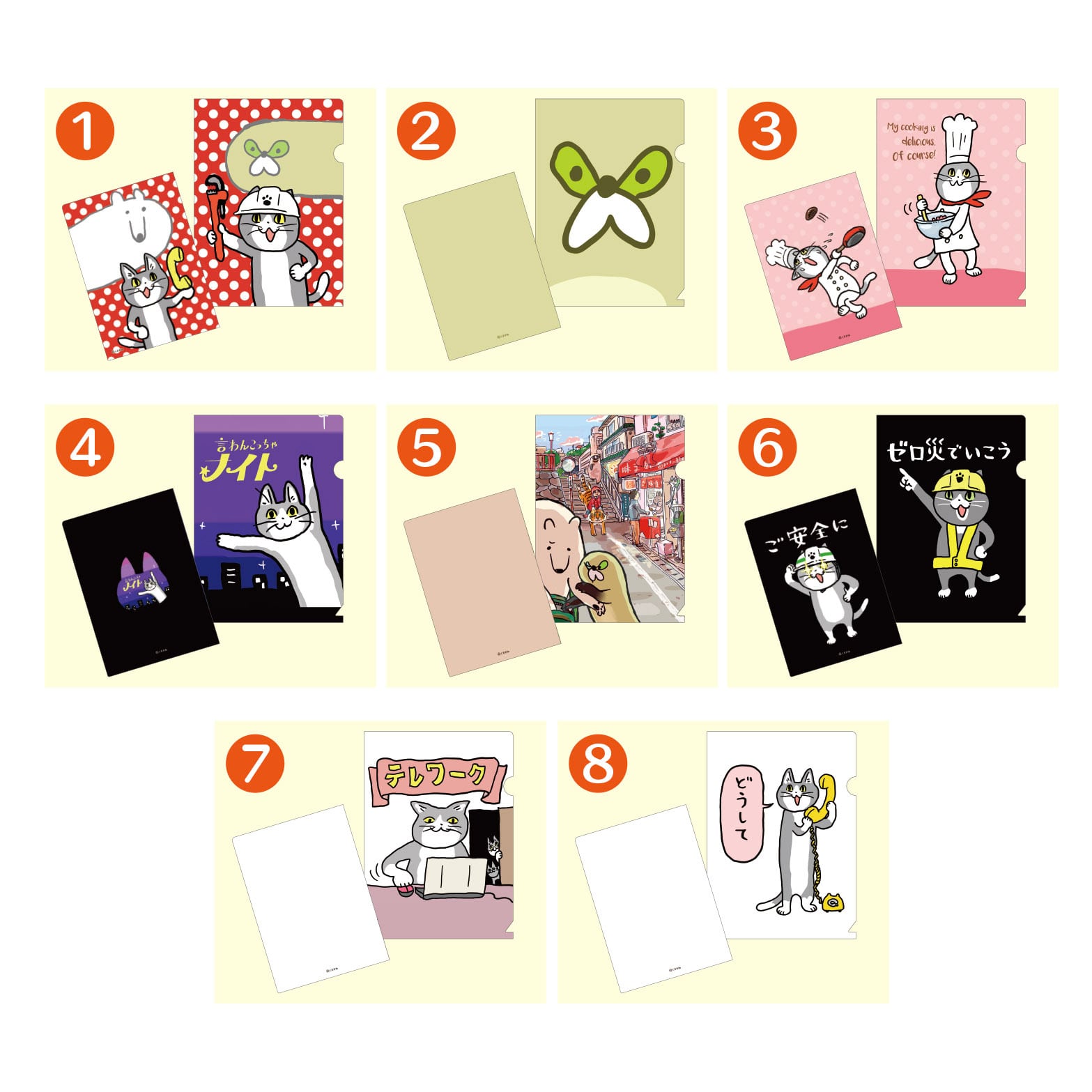 mignon クリアファイル クリアケース セット MIGNONWORKS Amazon.co.jp