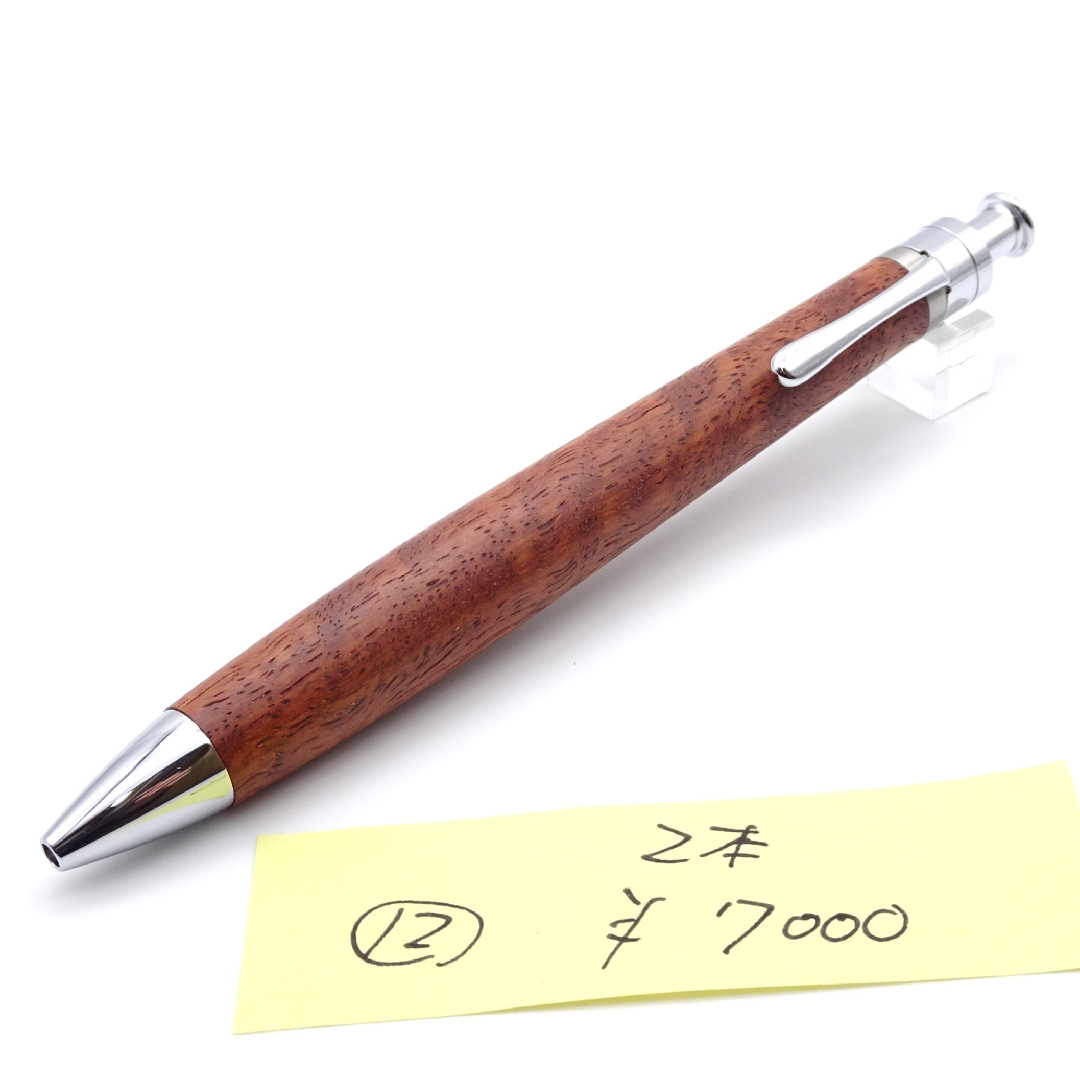 筆箱セット 色々検索野原工芸工房楔ボナンペン木軸シャーペンルポセカ