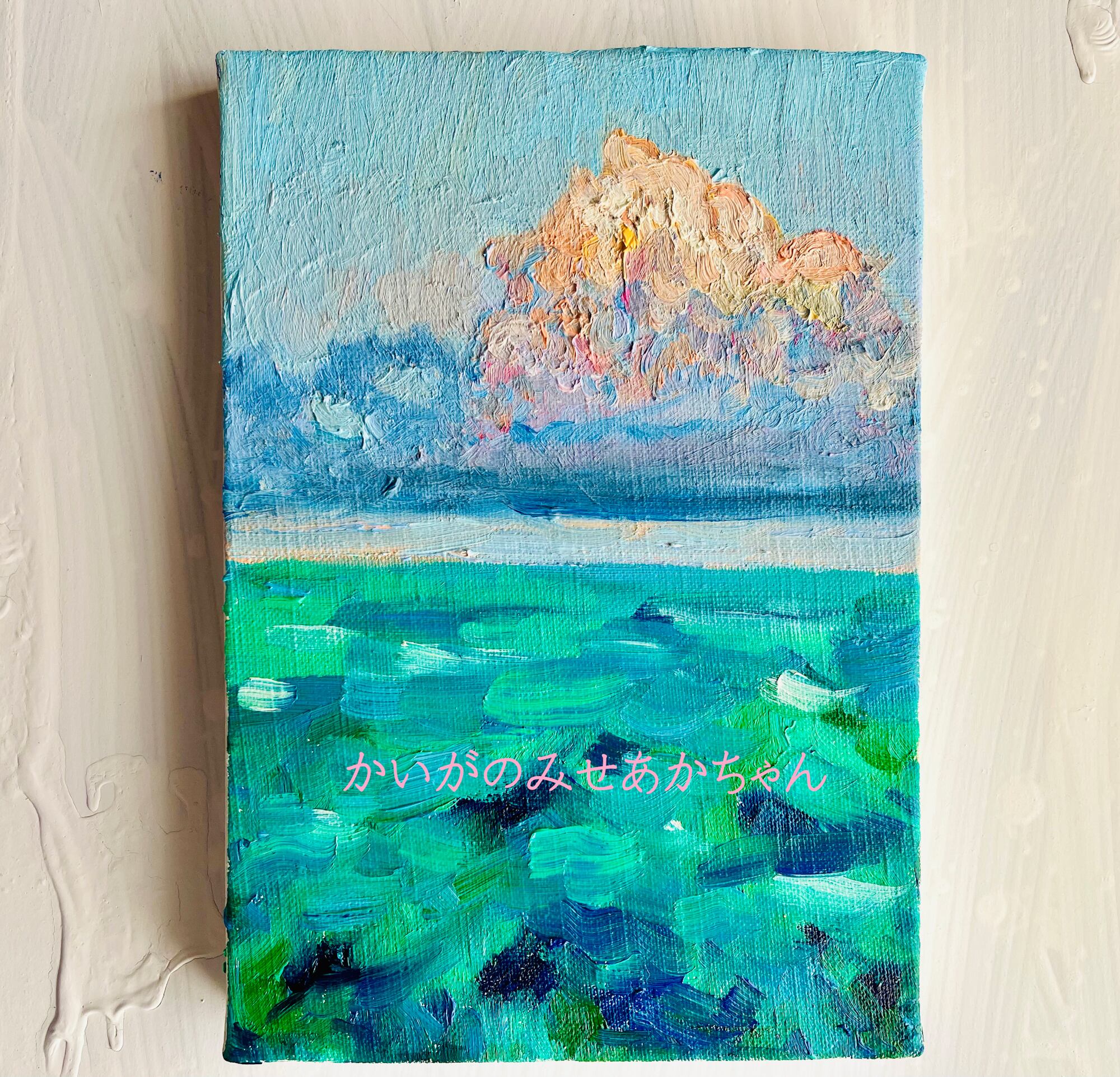 46×53㎝「田植え前の水田」油彩・原画・F10