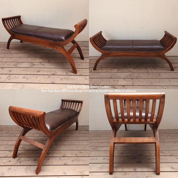 チーク無垢材 カルティニベンチ TB 牛革 本革 ナチュラルブラウン バリ