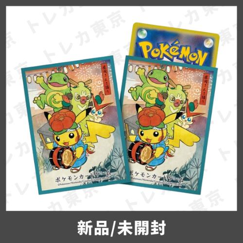 青森県 青森ねぶた祭り ピカチュウぬいぐるみ ポケモンカード デッキ